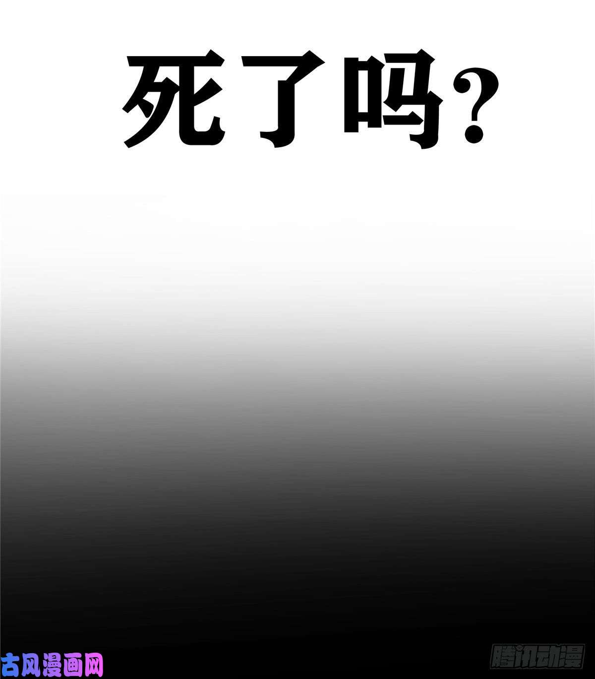 我有一座英魂殿第一话 他曾是少年