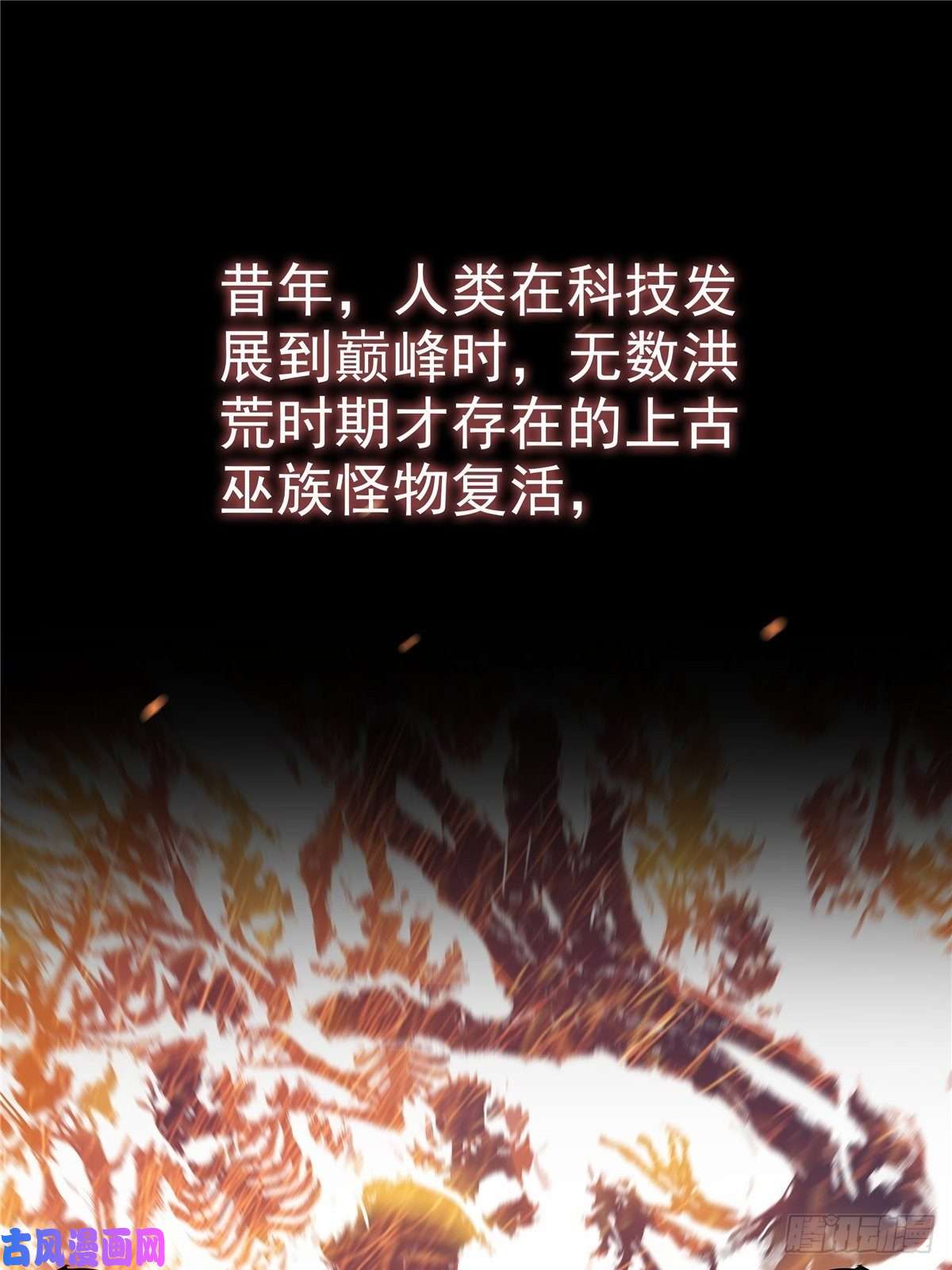 我有一座英魂殿第一话 他曾是少年