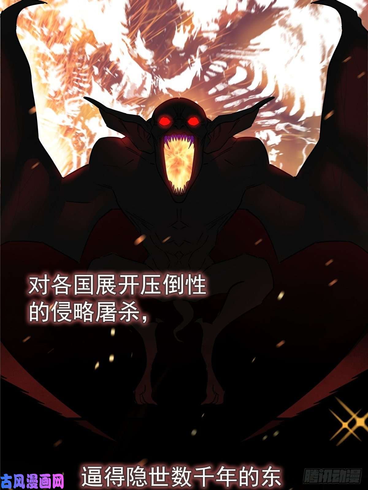 我有一座英魂殿第一话 他曾是少年