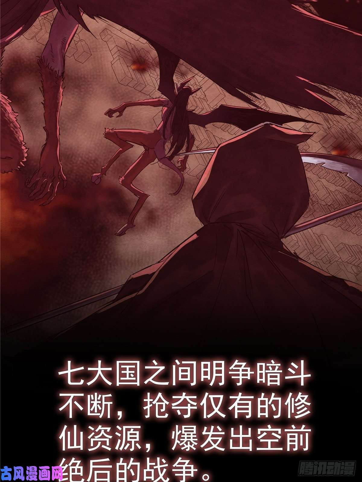 我有一座英魂殿第一话 他曾是少年