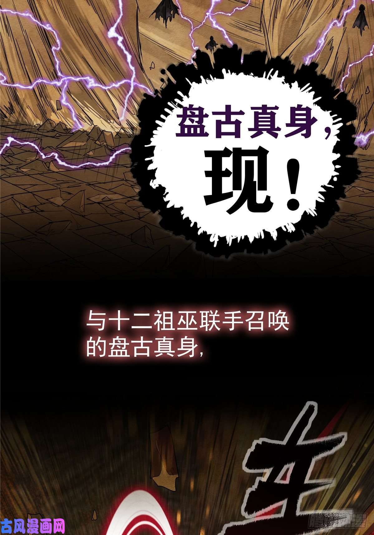 我有一座英魂殿第一话 他曾是少年