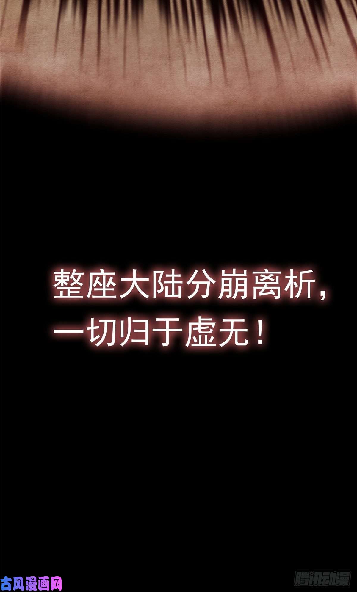 我有一座英魂殿第一话 他曾是少年