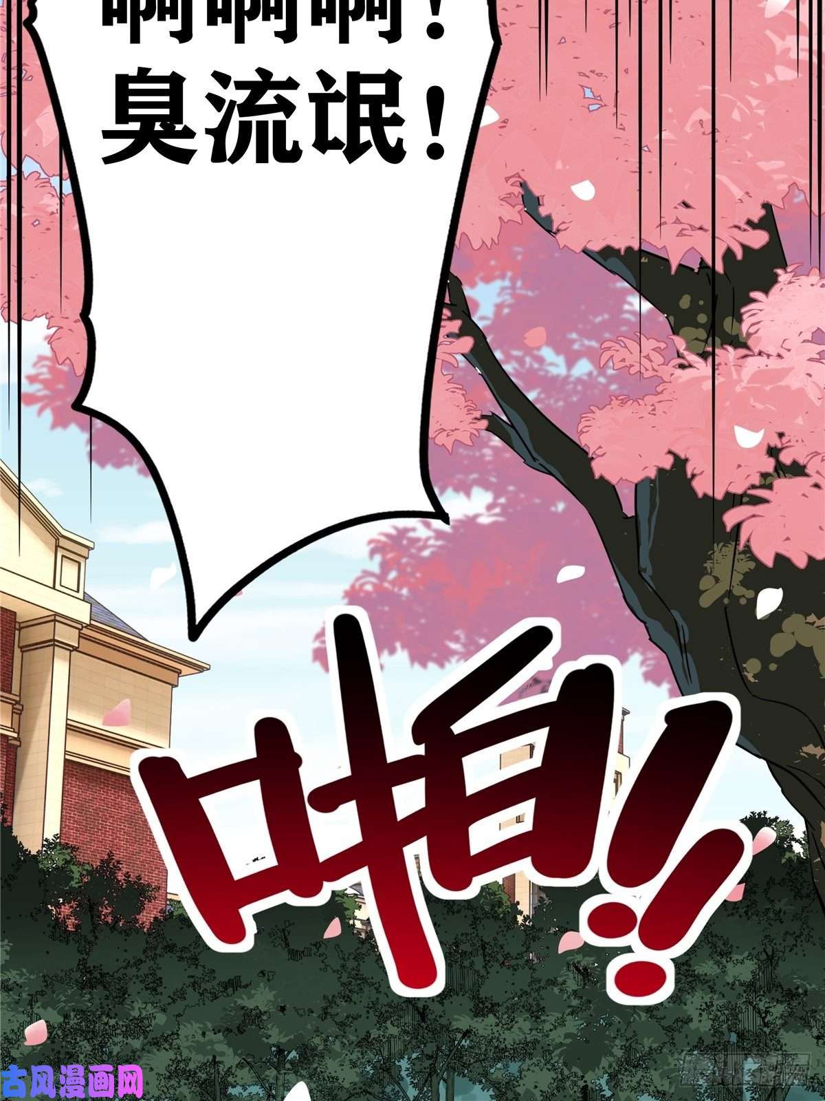 我有一座英魂殿第一话 他曾是少年