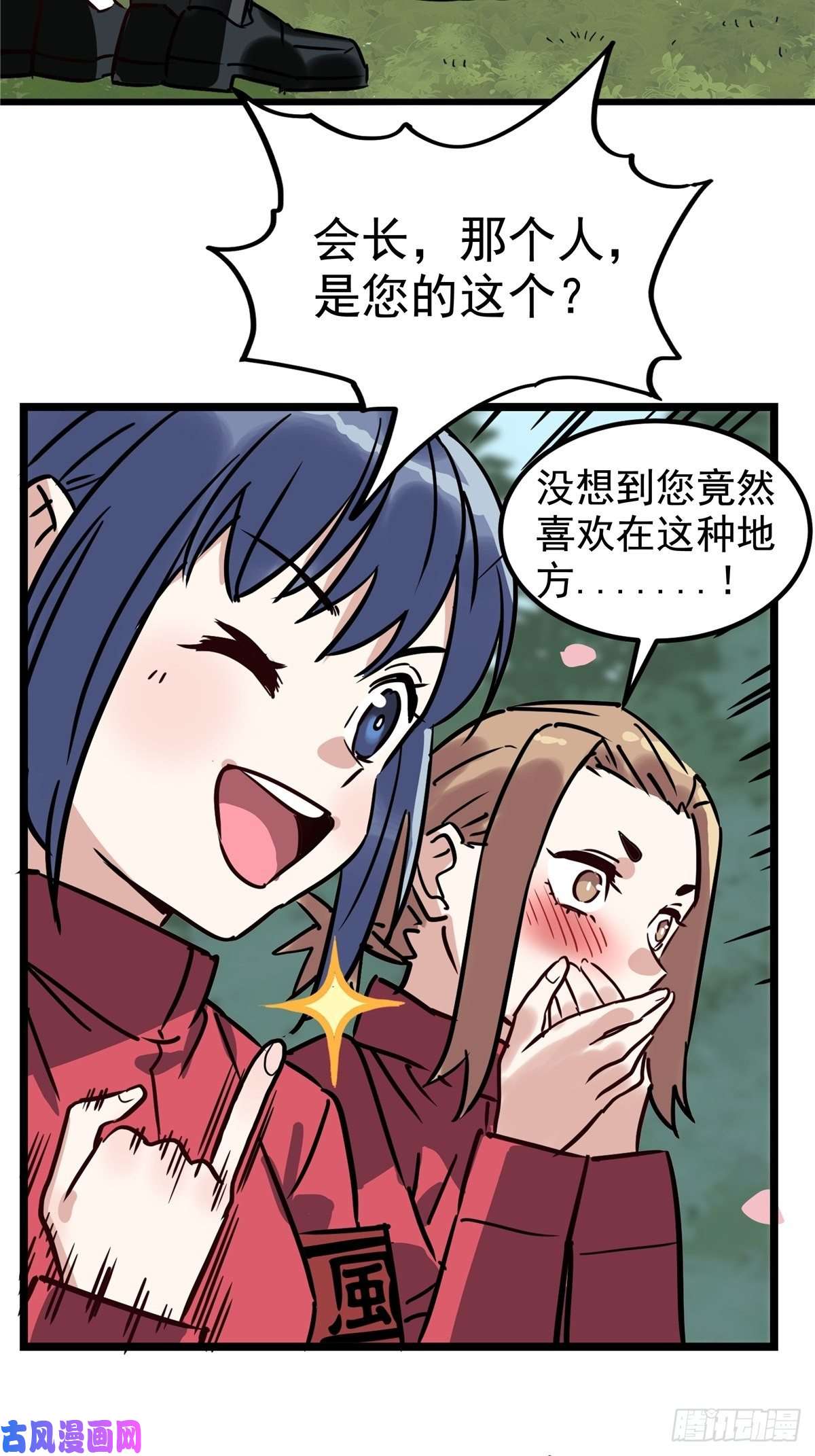 我有一座英魂殿第一话 他曾是少年
