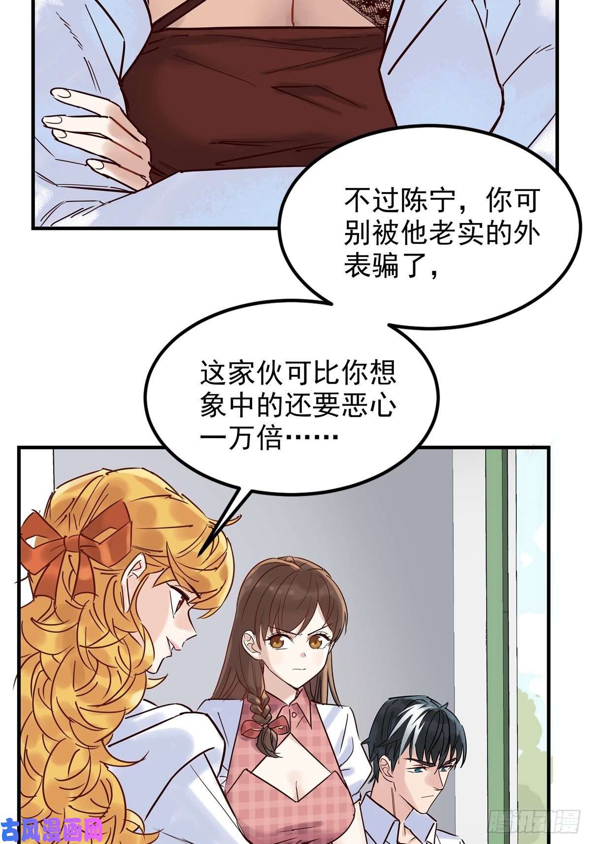 我有一座英魂殿第二话 致失而复得的你