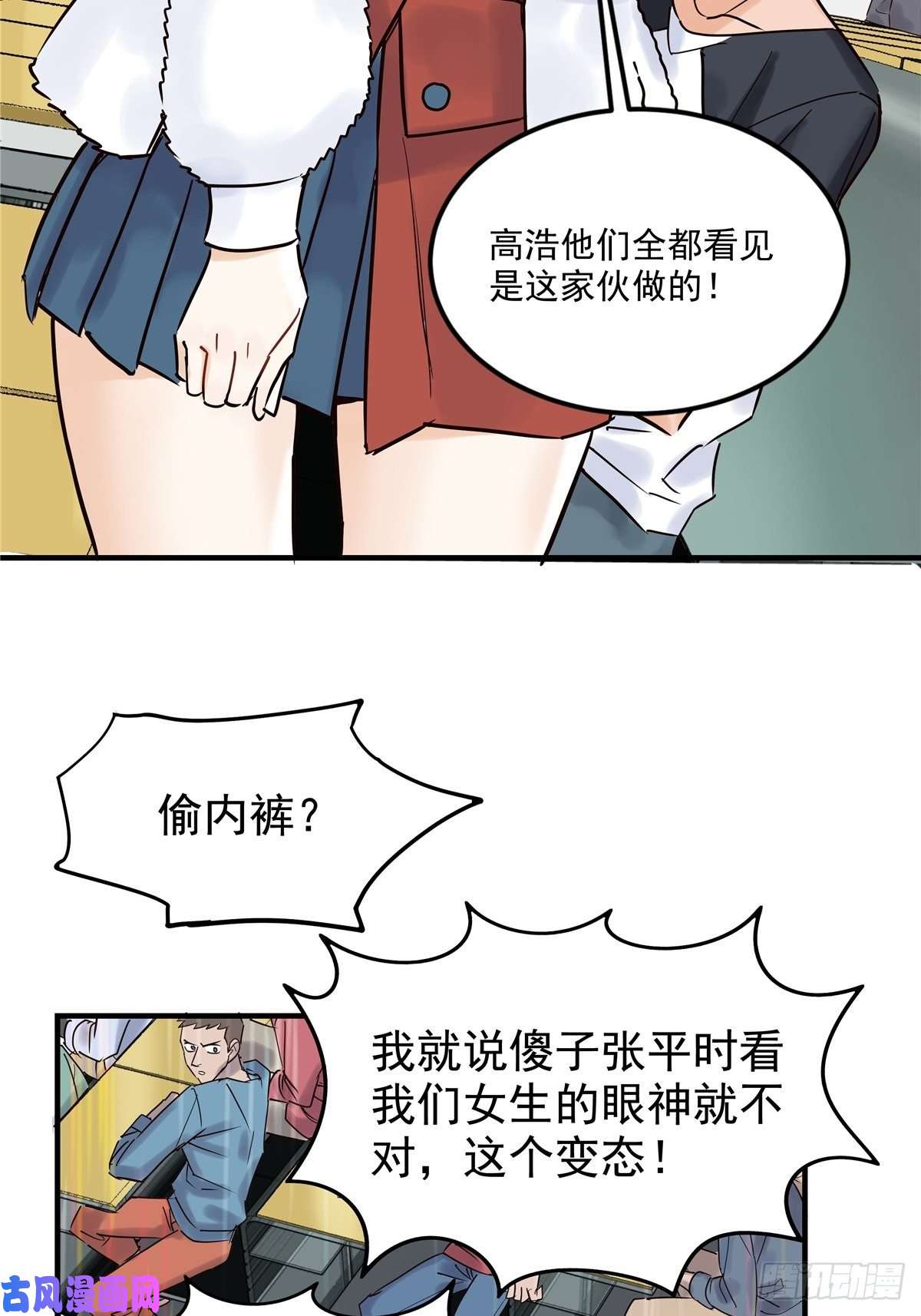 我有一座英魂殿第二话 致失而复得的你
