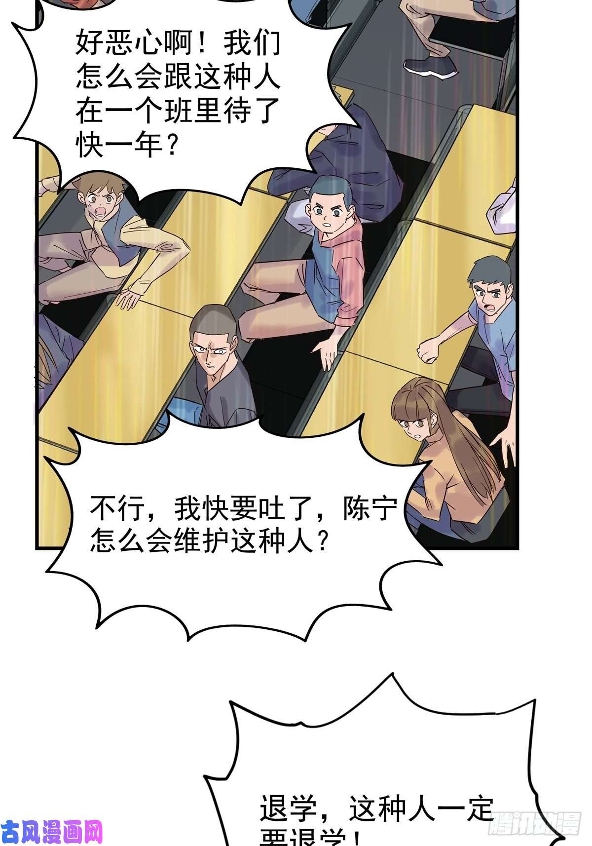 我有一座英魂殿第二话 致失而复得的你