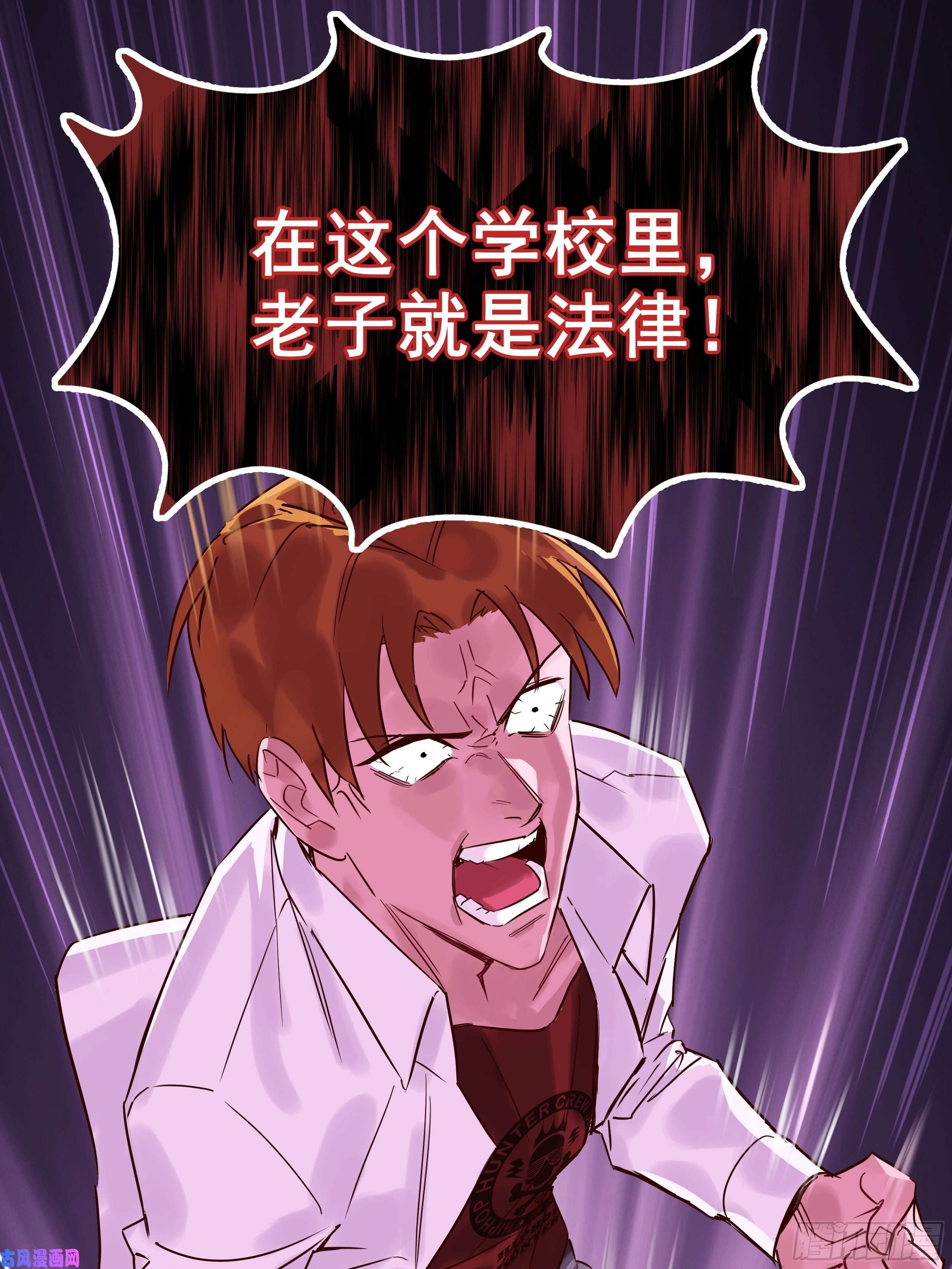 我有一座英魂殿第三话 天劫中逝去的