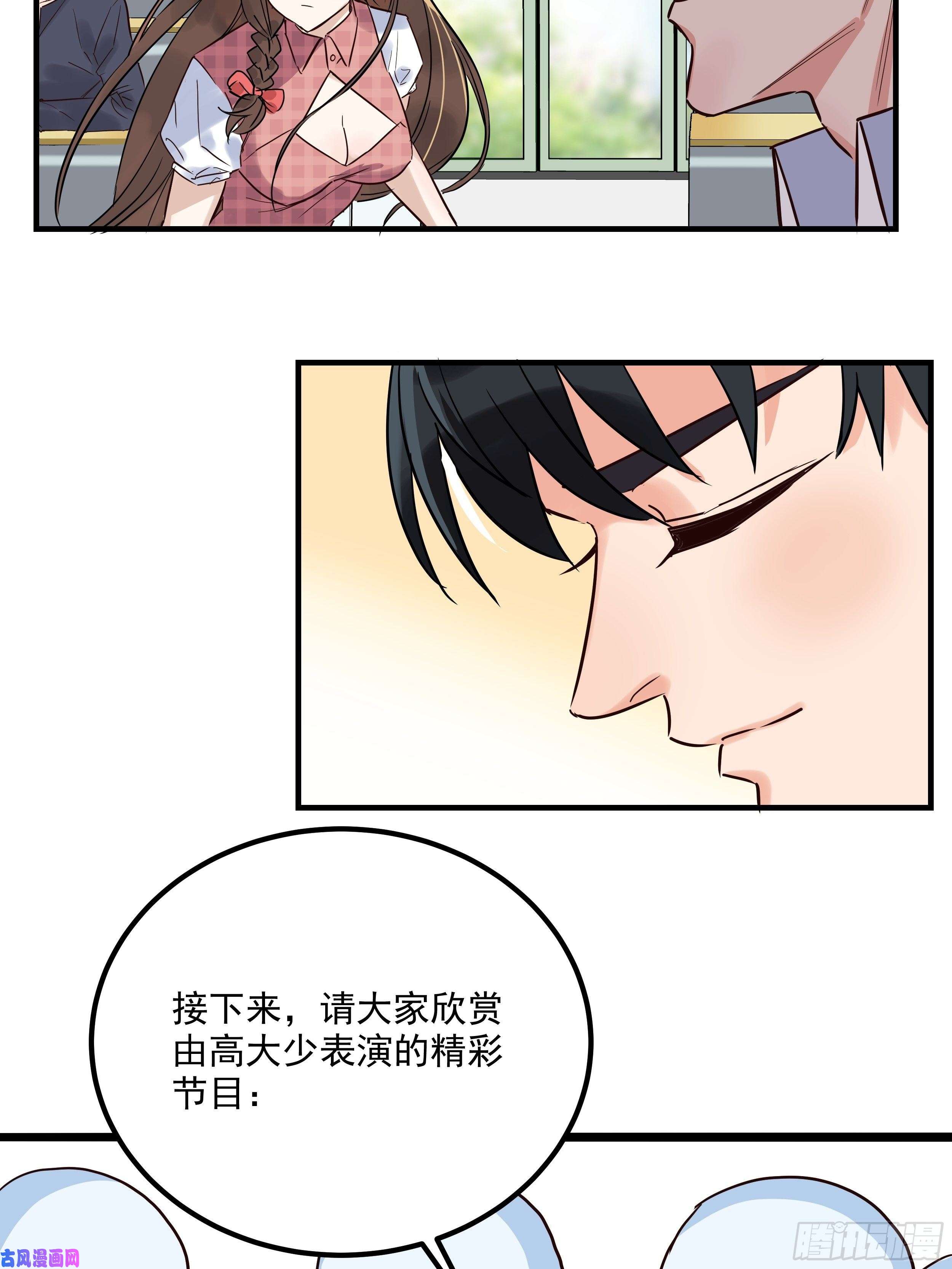 我有一座英魂殿第三话 天劫中逝去的