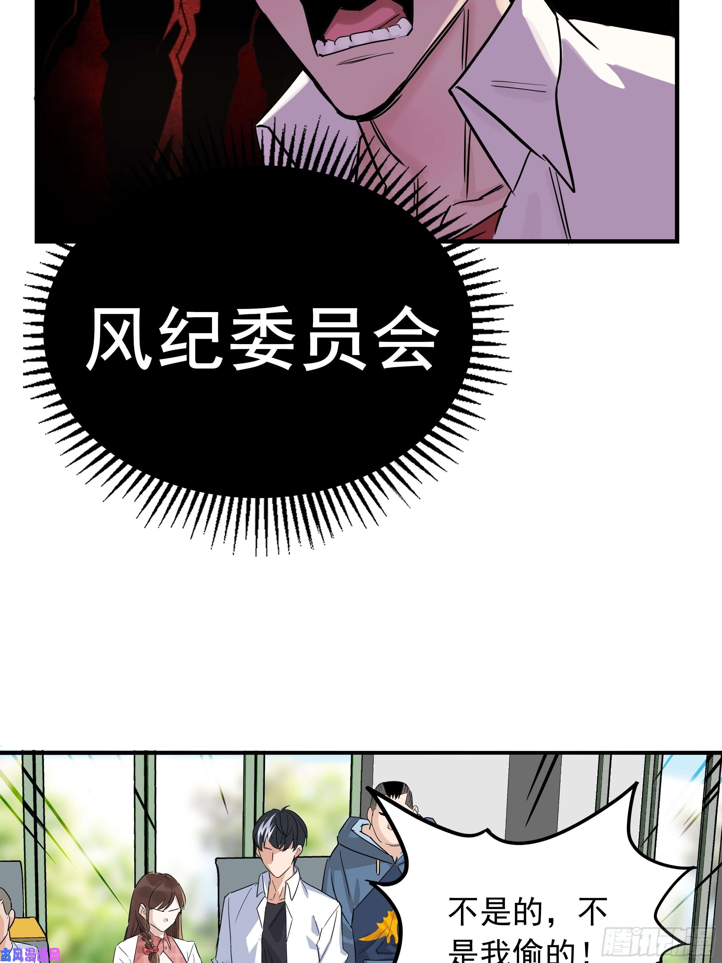 我有一座英魂殿第三话 天劫中逝去的