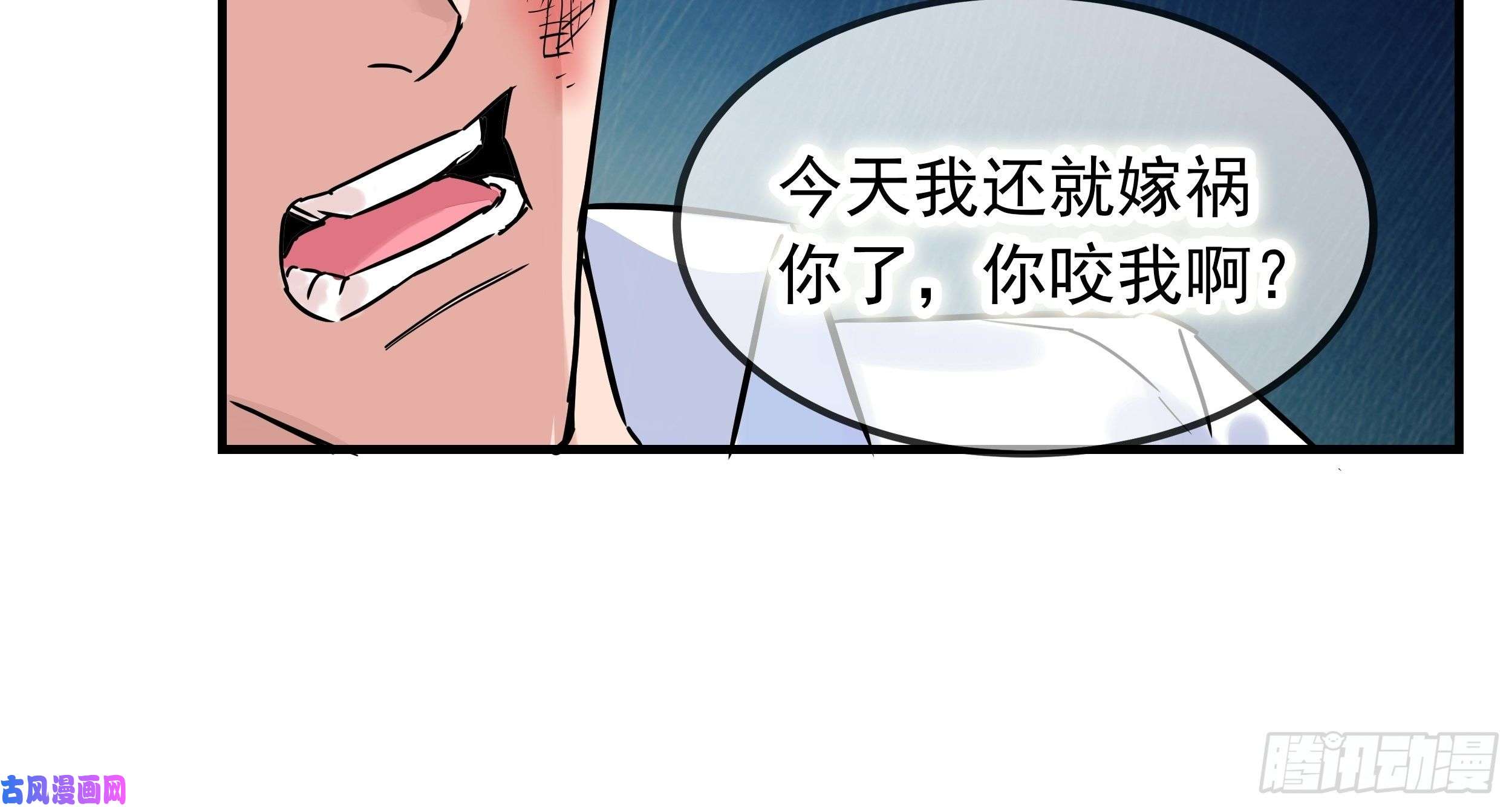 我有一座英魂殿第三话 天劫中逝去的