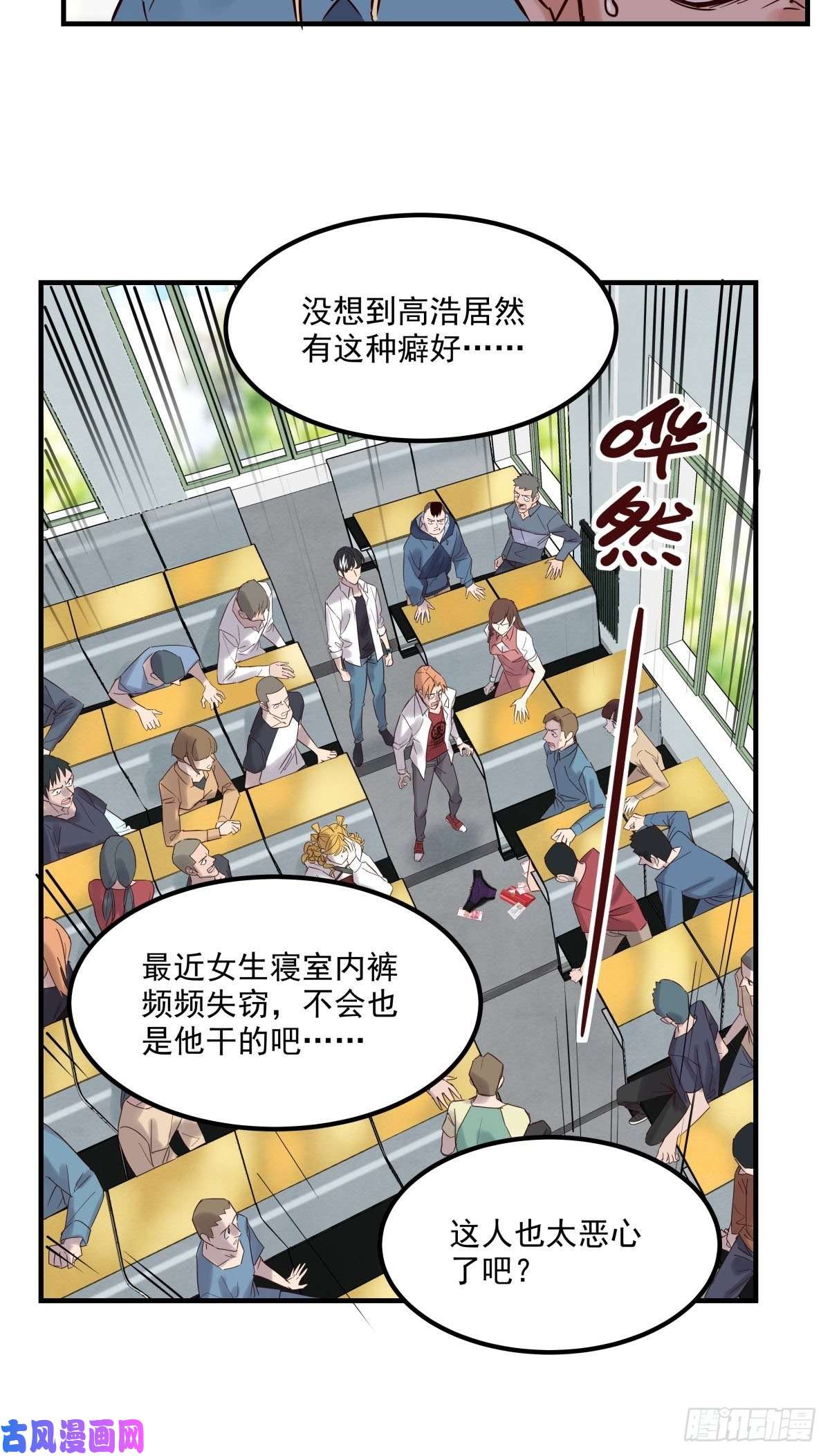 我有一座英魂殿第三话 天劫中逝去的