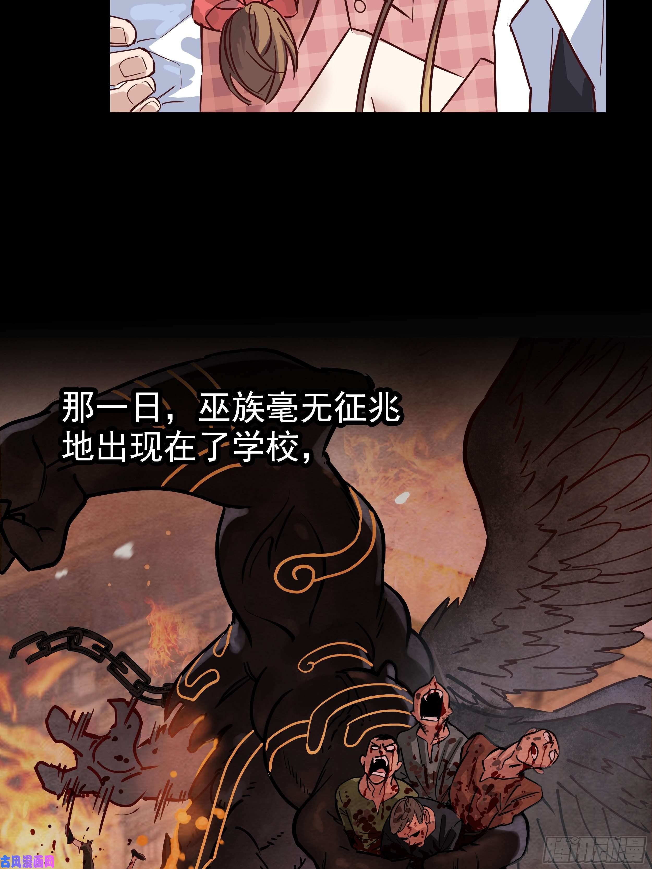 我有一座英魂殿第三话 天劫中逝去的