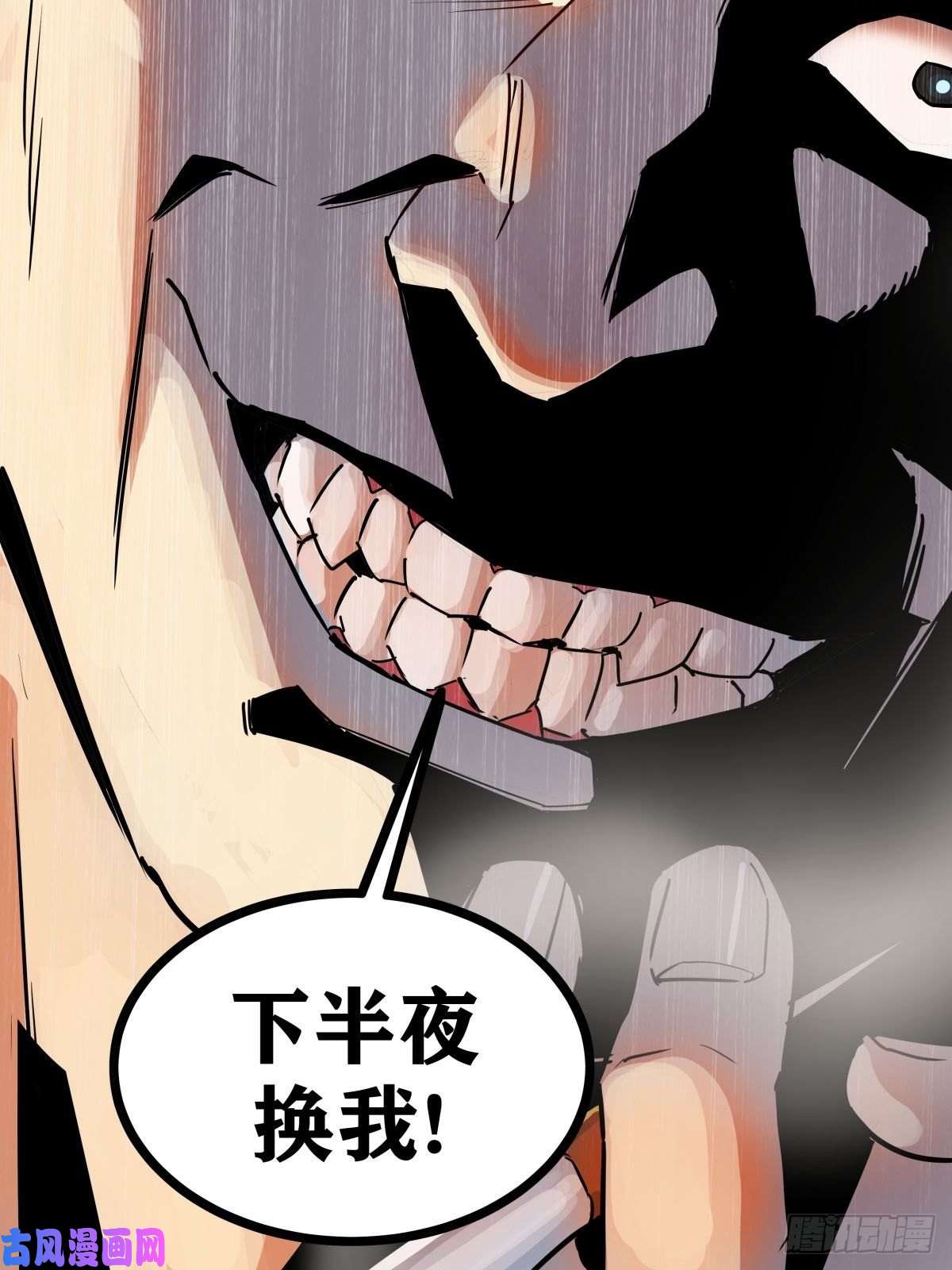 我有一座英魂殿第四话 重返修仙路