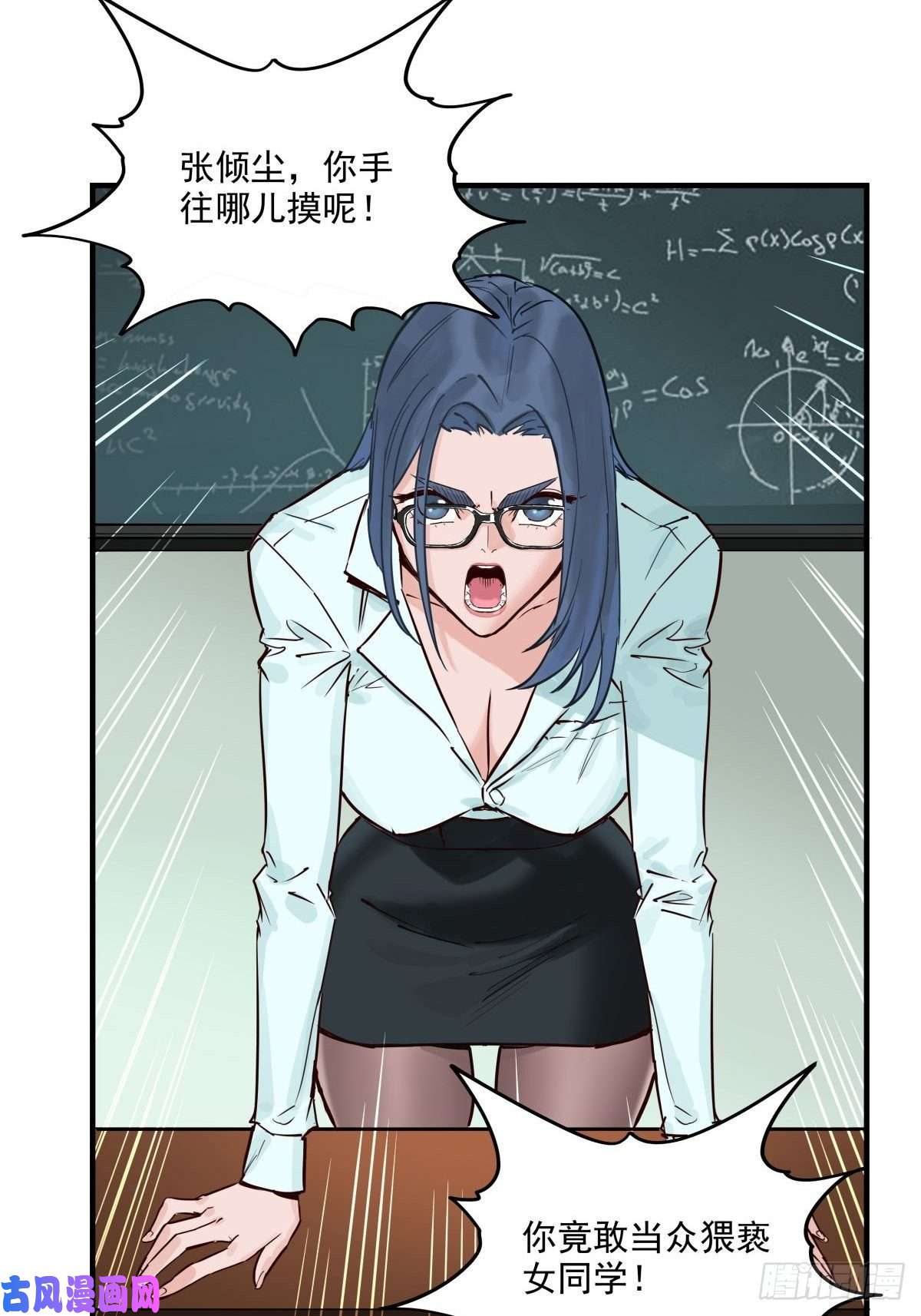 我有一座英魂殿第四话 重返修仙路