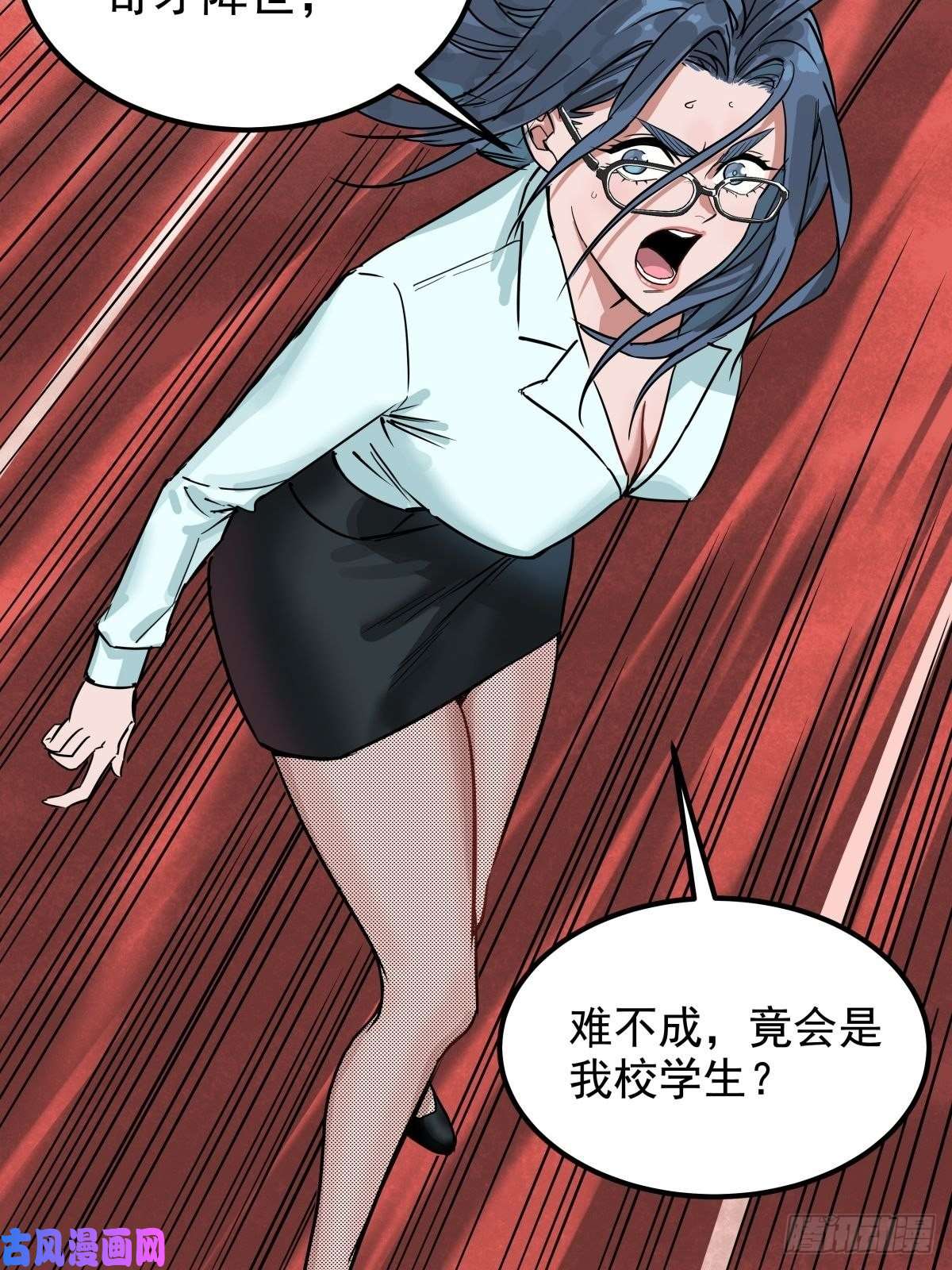 我有一座英魂殿第四话 重返修仙路