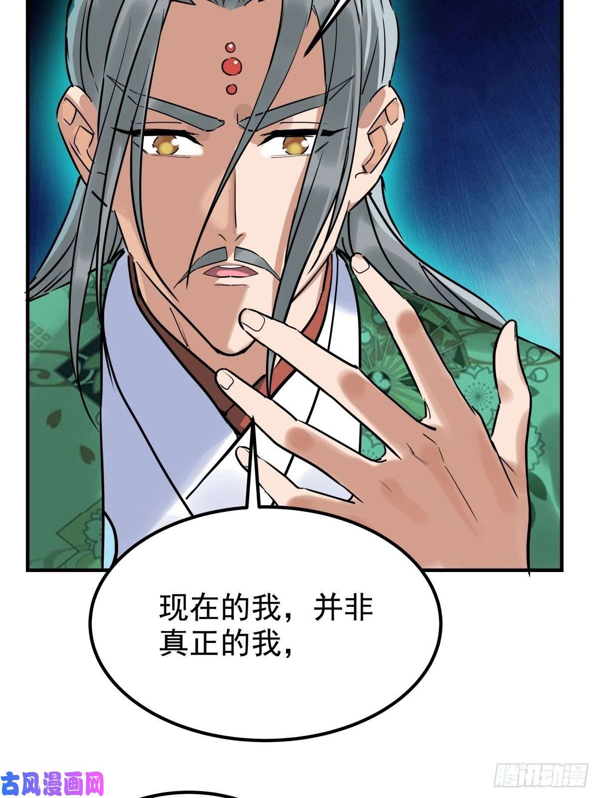 我有一座英魂殿第五话 祖宗竟是我自己