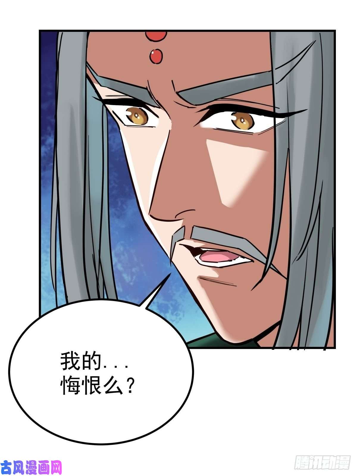 我有一座英魂殿第五话 祖宗竟是我自己