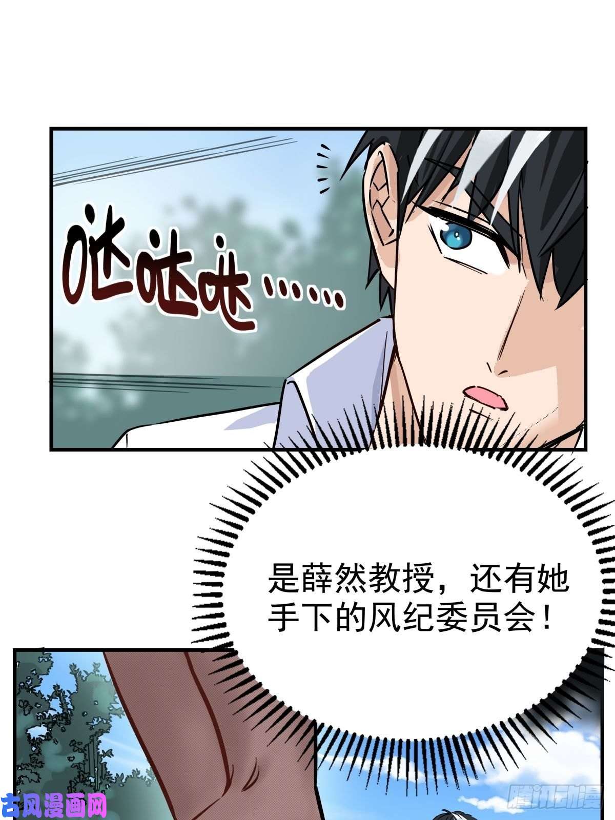我有一座英魂殿第五话 祖宗竟是我自己