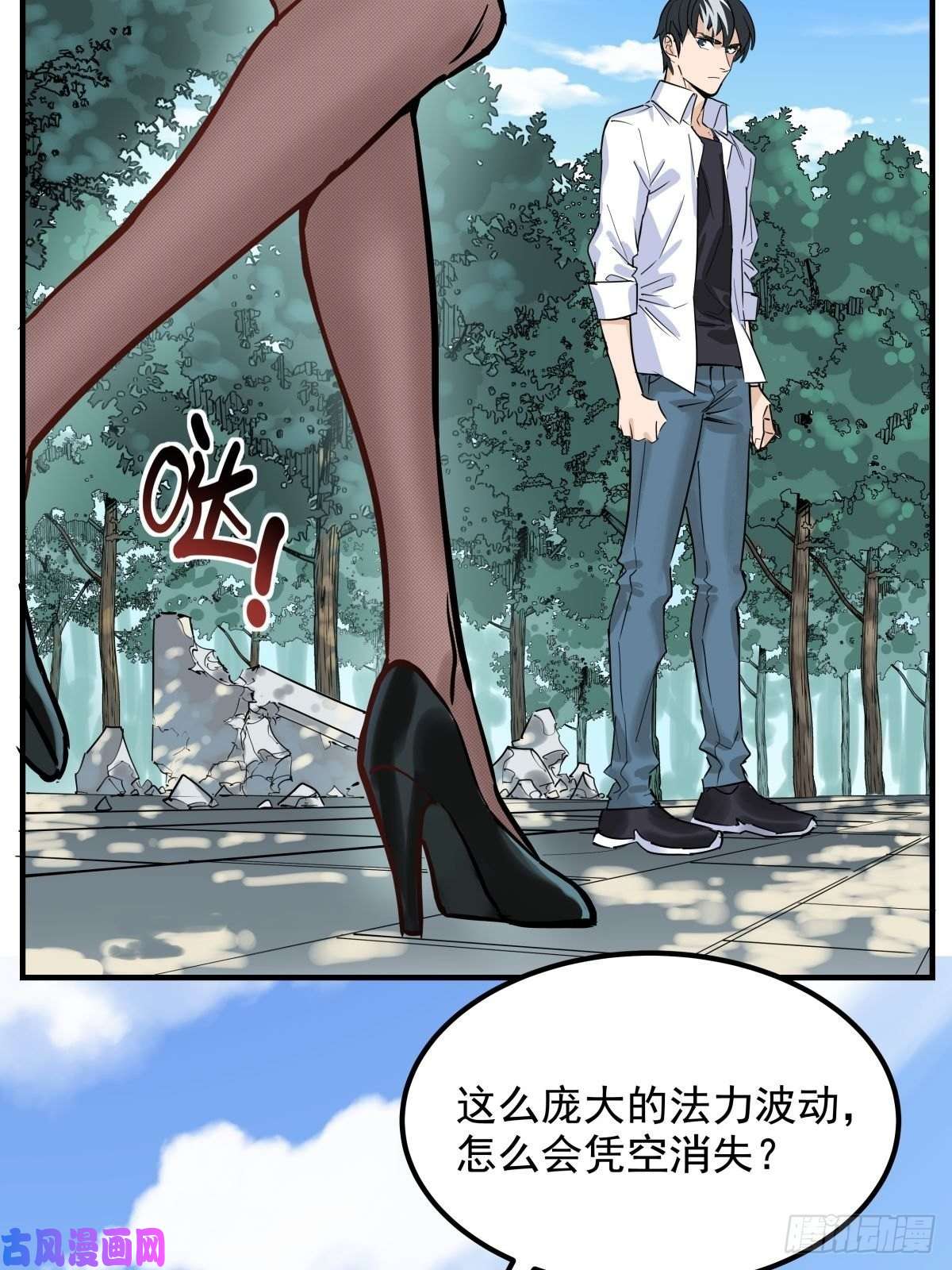 我有一座英魂殿第五话 祖宗竟是我自己