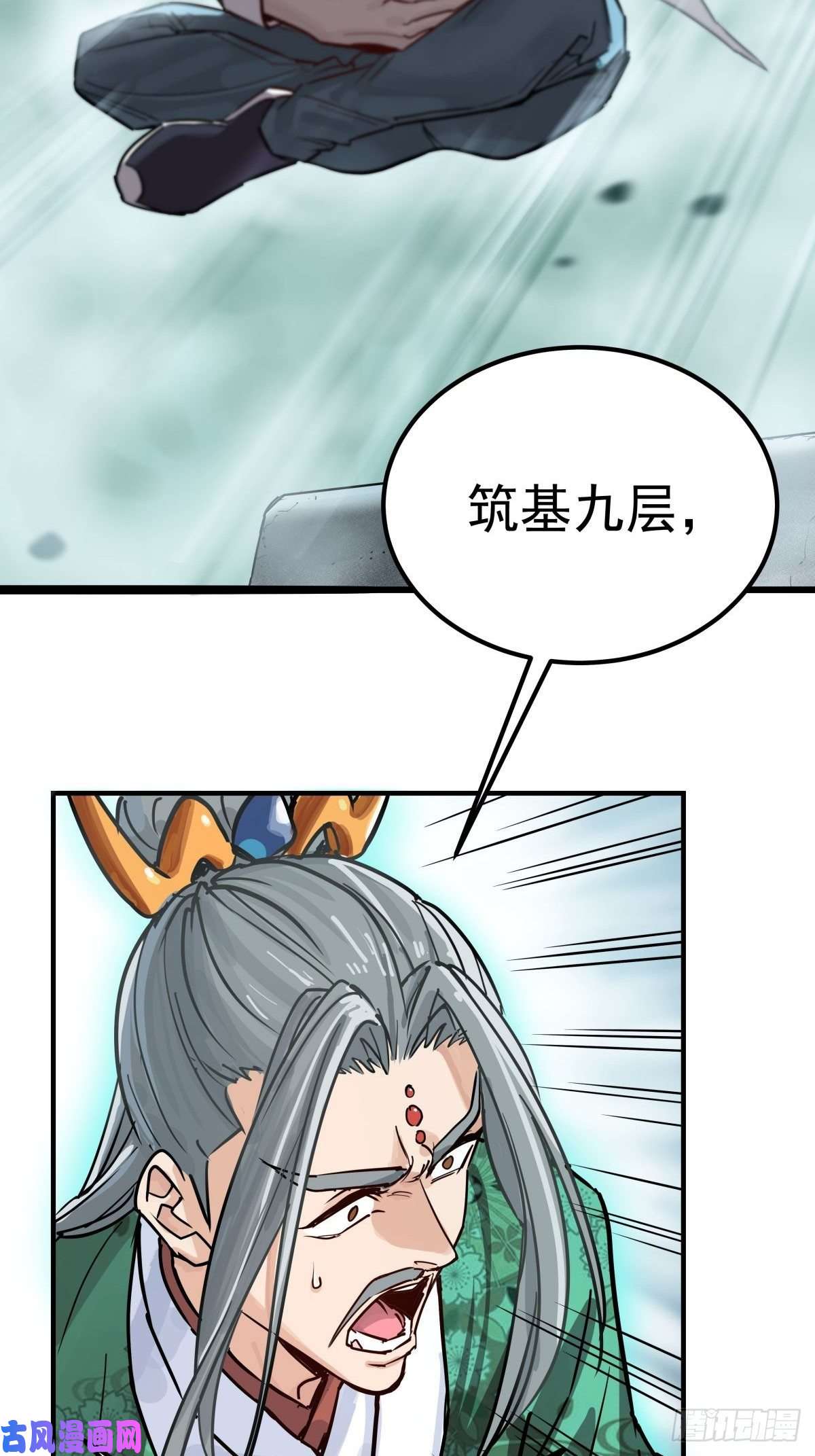 我有一座英魂殿第五话 祖宗竟是我自己