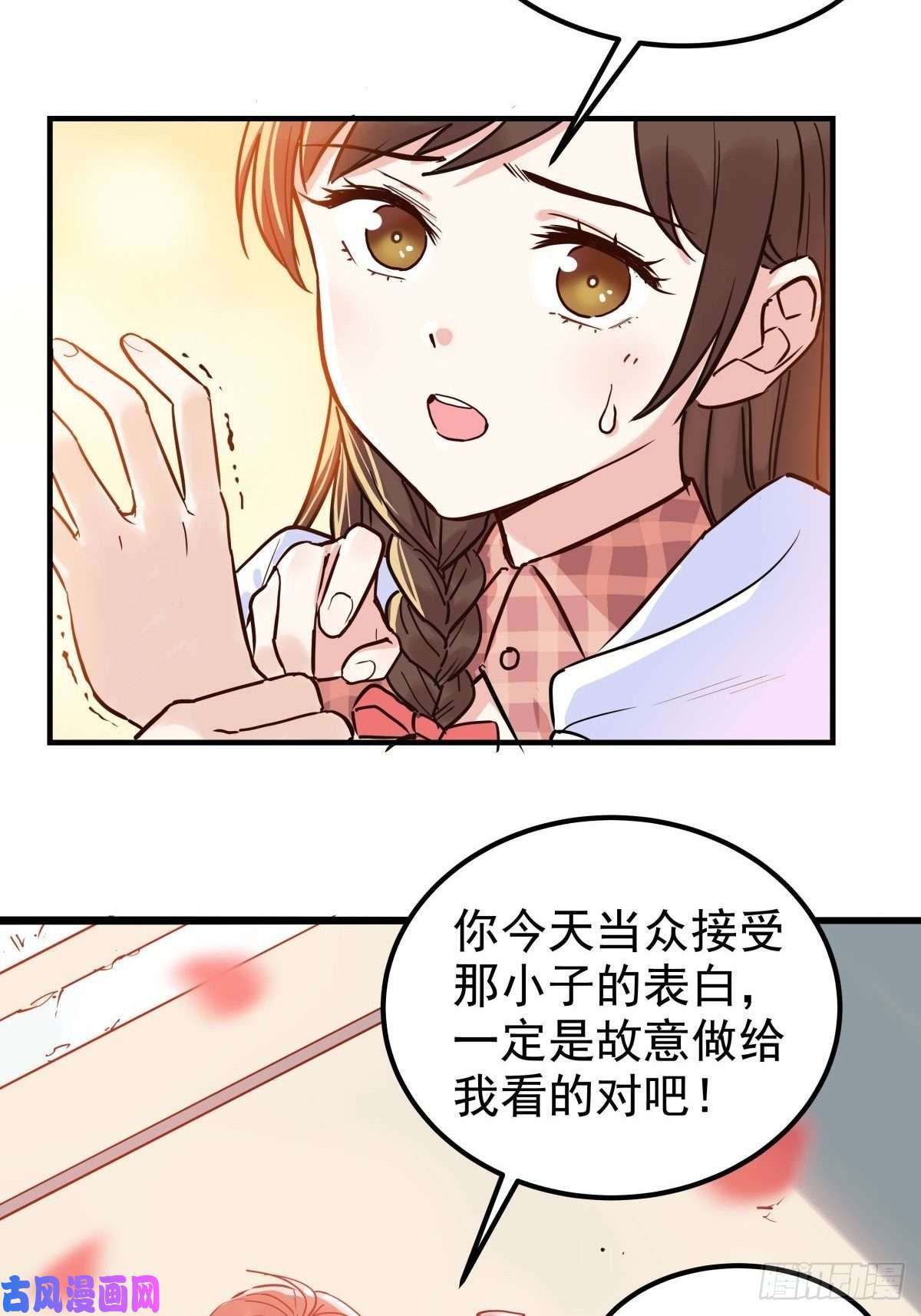 我有一座英魂殿第五话 祖宗竟是我自己