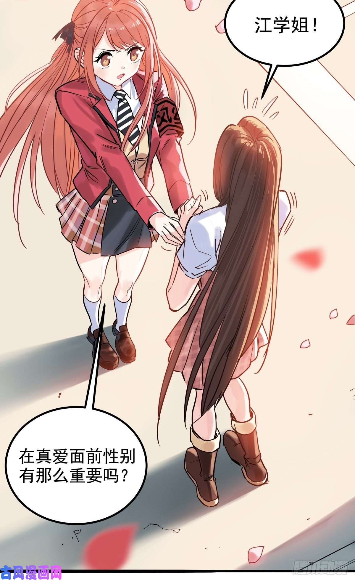 我有一座英魂殿第五话 祖宗竟是我自己