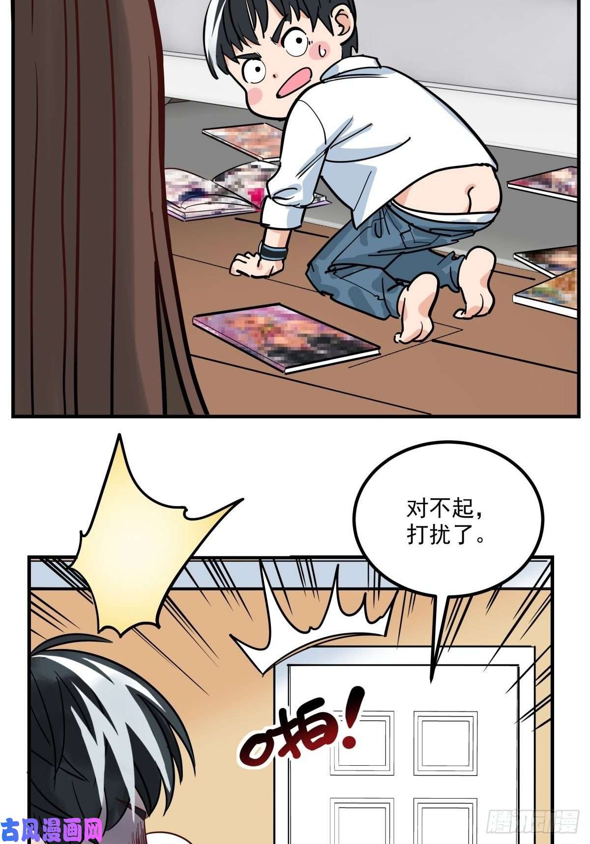 我有一座英魂殿第五话 祖宗竟是我自己