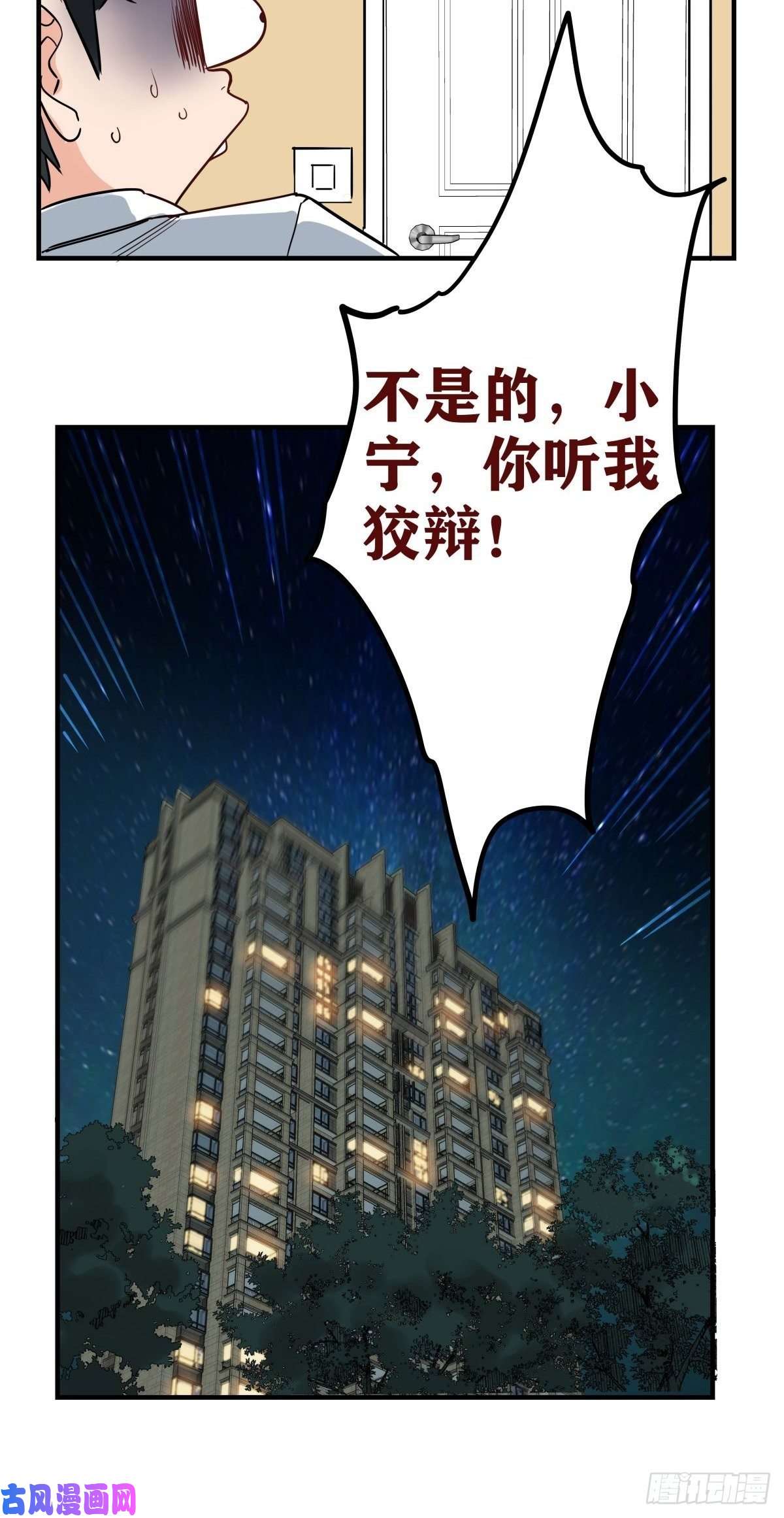我有一座英魂殿第五话 祖宗竟是我自己