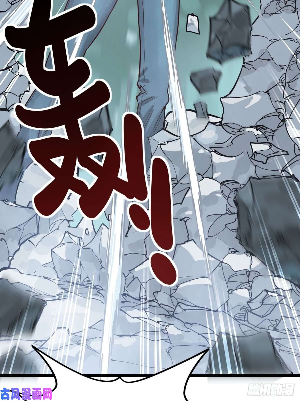 我有一座英魂殿第五话 祖宗竟是我自己