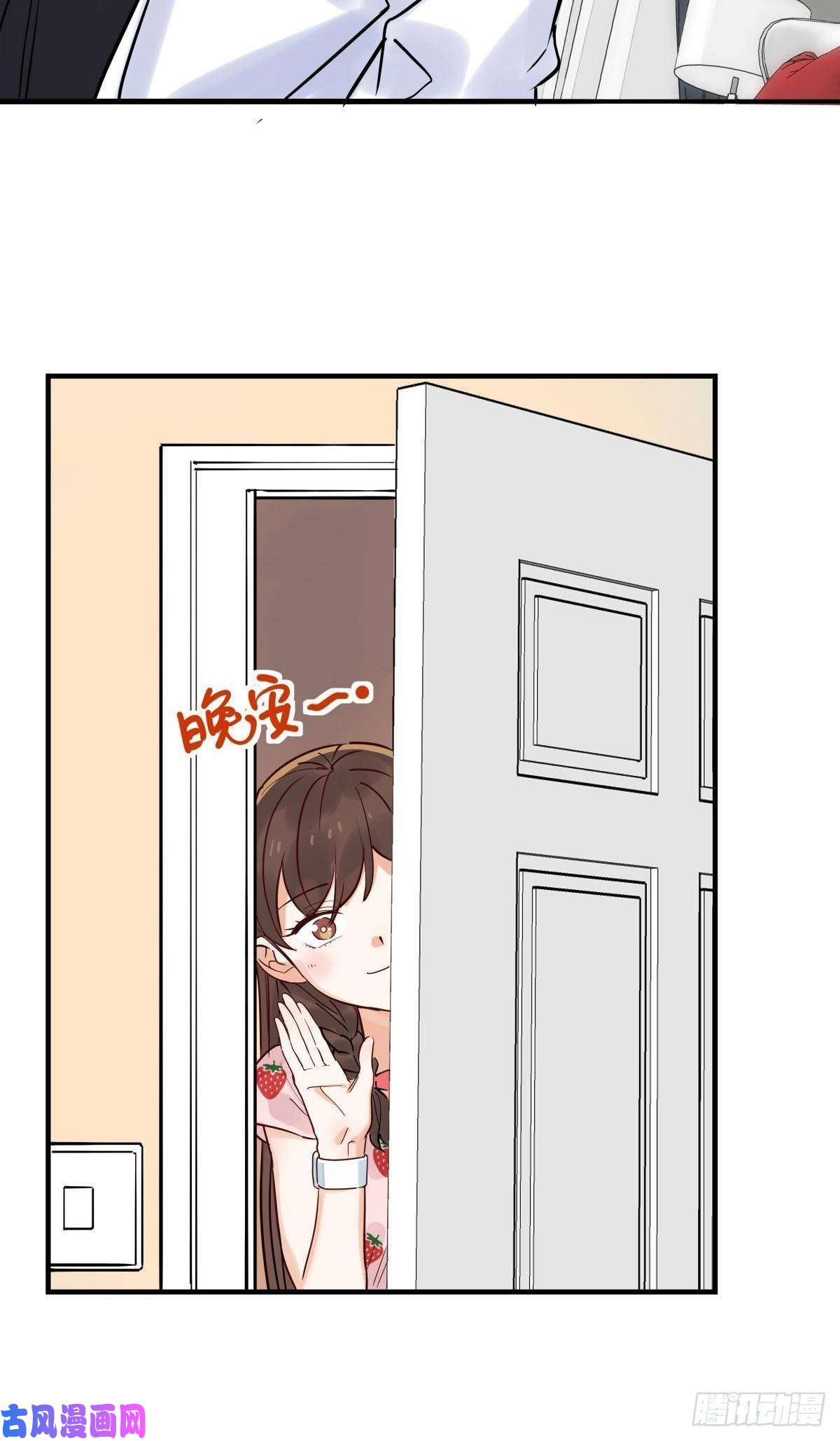 我有一座英魂殿第六话 就这小子闹事