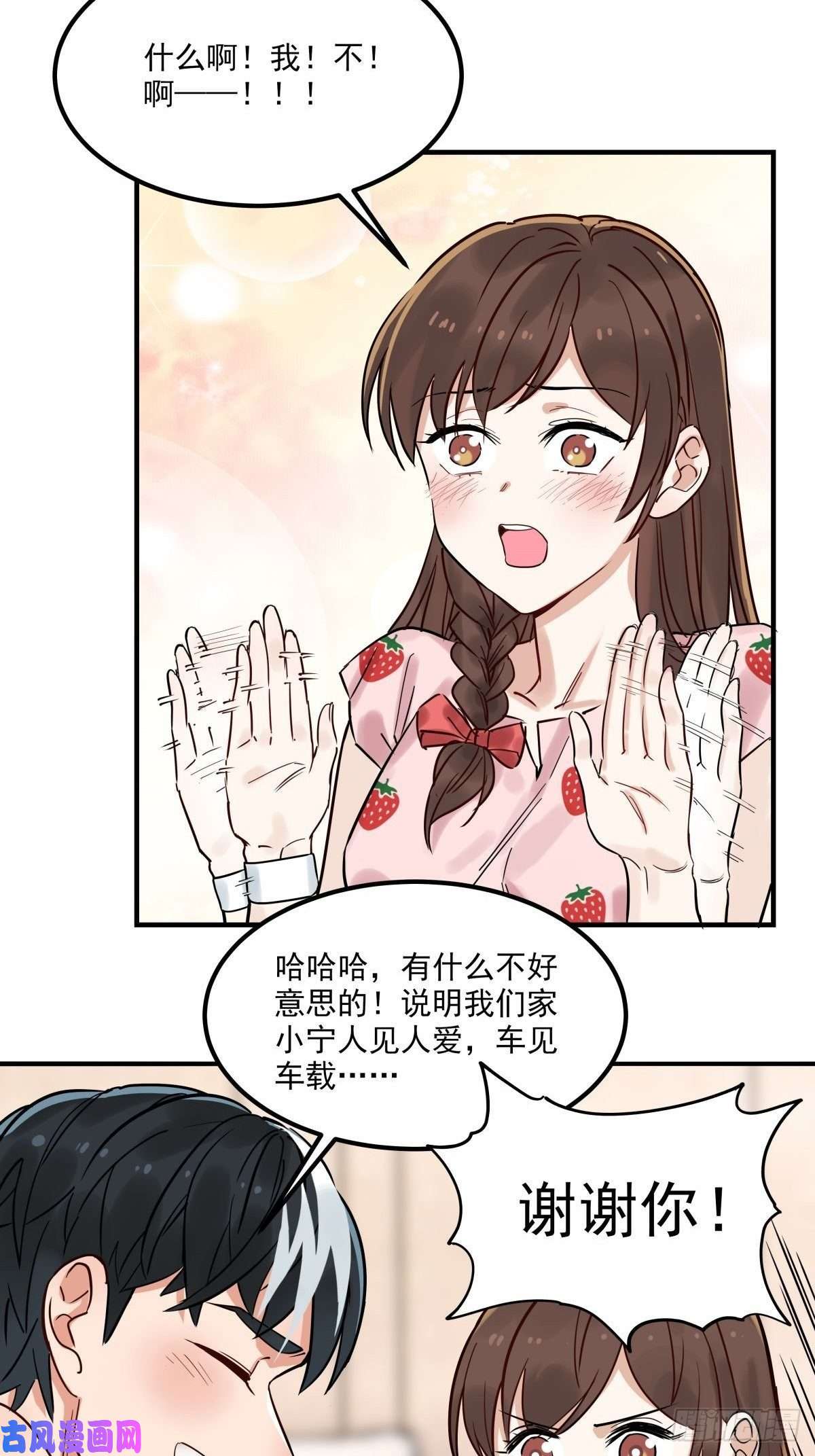 我有一座英魂殿第六话 就这小子闹事