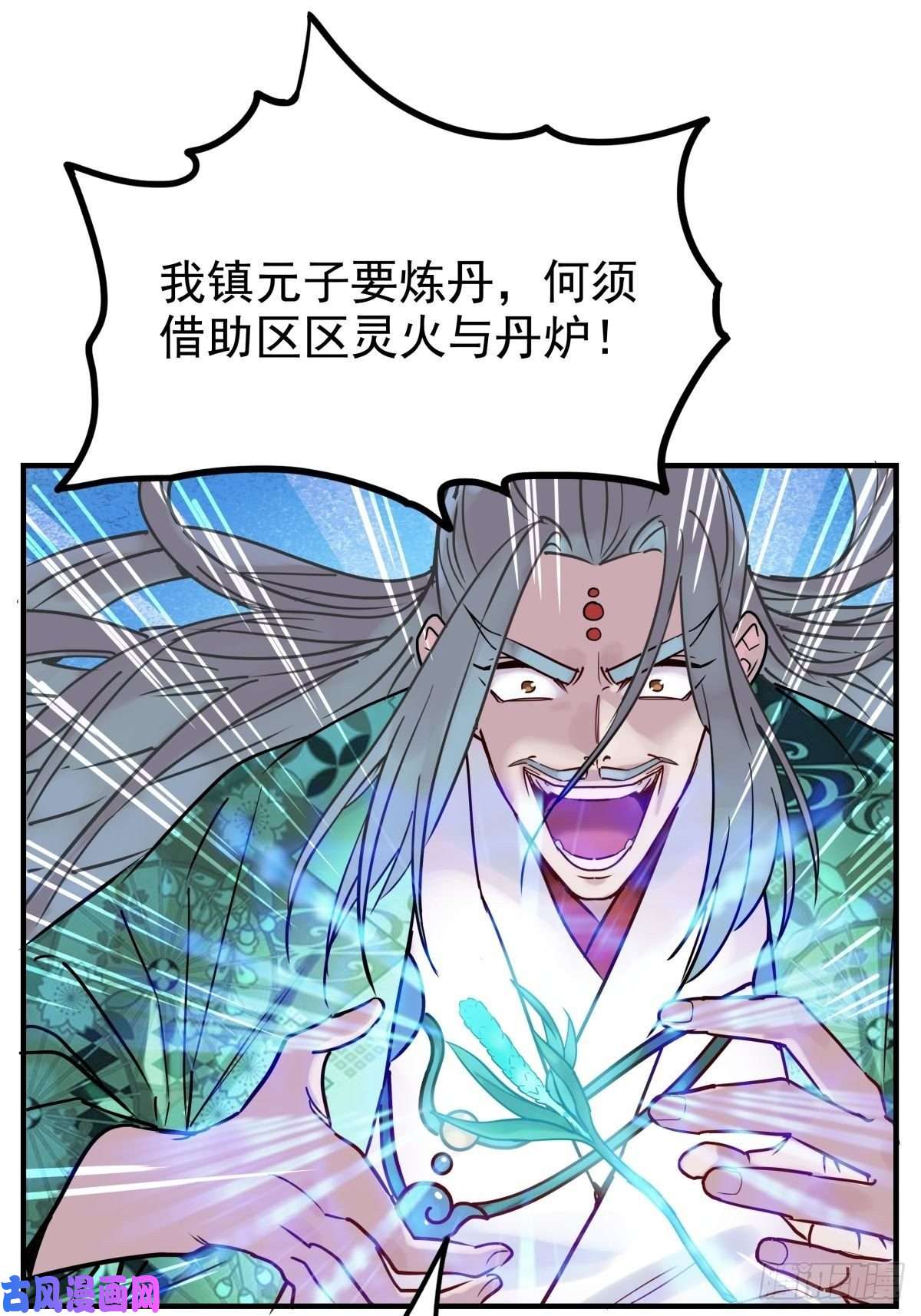我有一座英魂殿第七话 什么姿势我都会