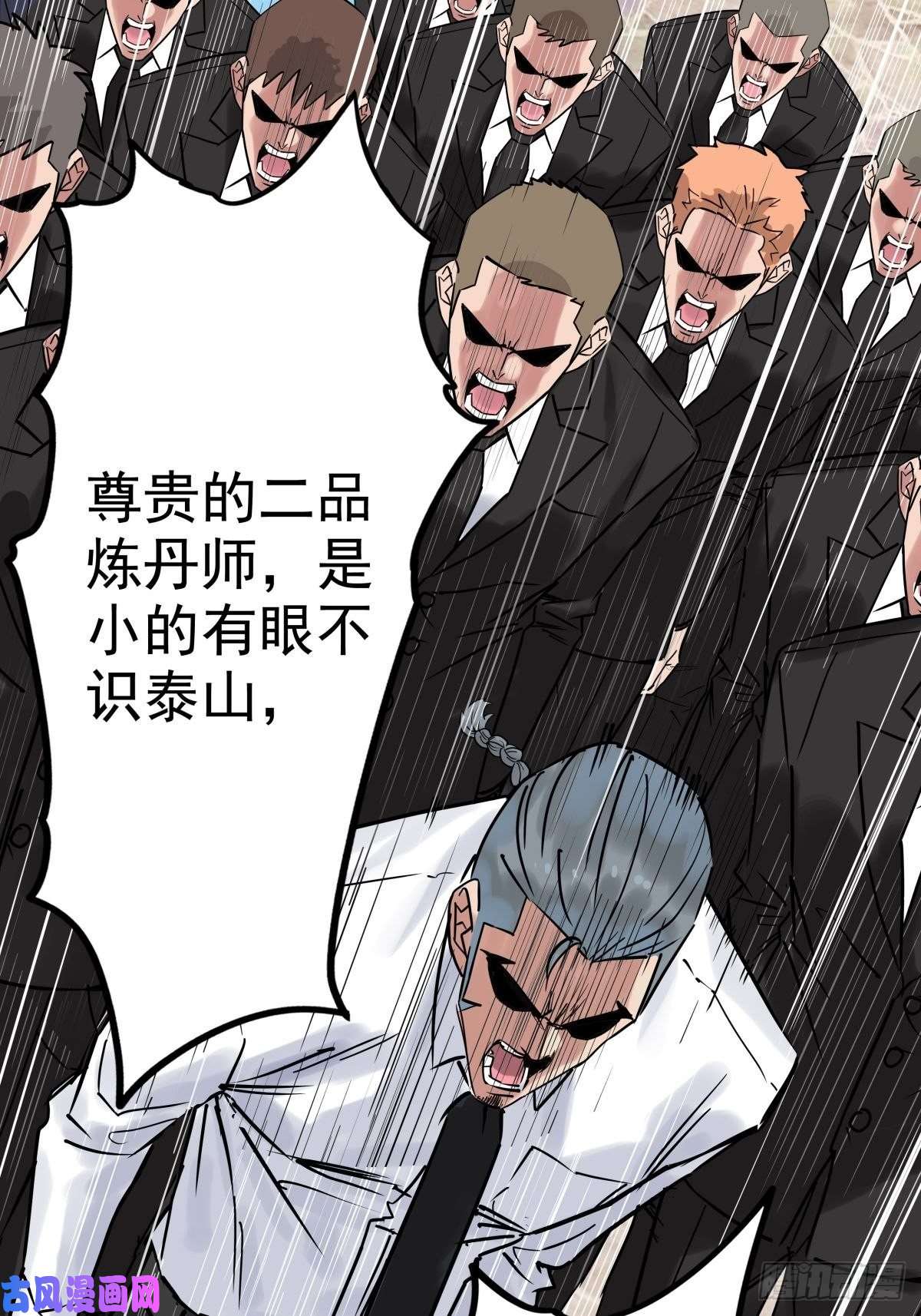 我有一座英魂殿第七话 什么姿势我都会
