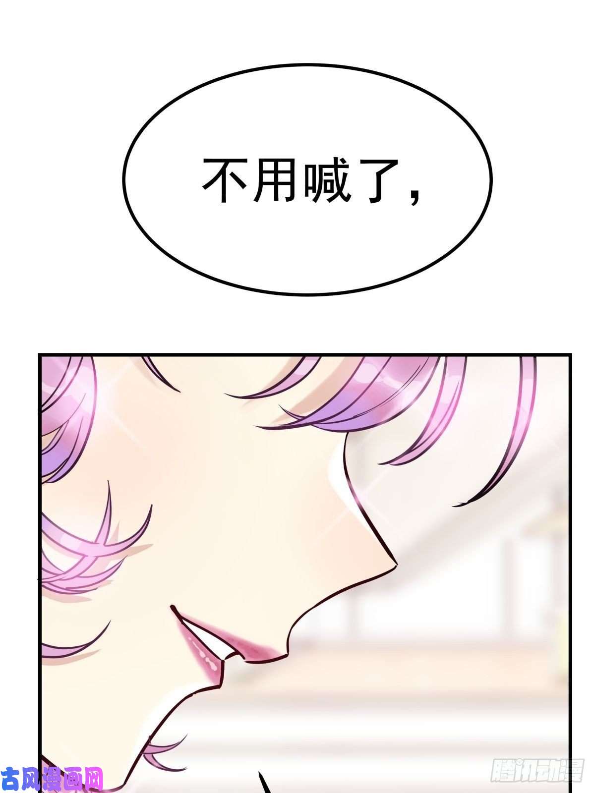 我有一座英魂殿第七话 什么姿势我都会