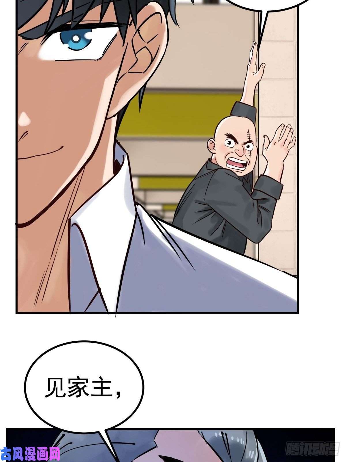 我有一座英魂殿第七话 什么姿势我都会