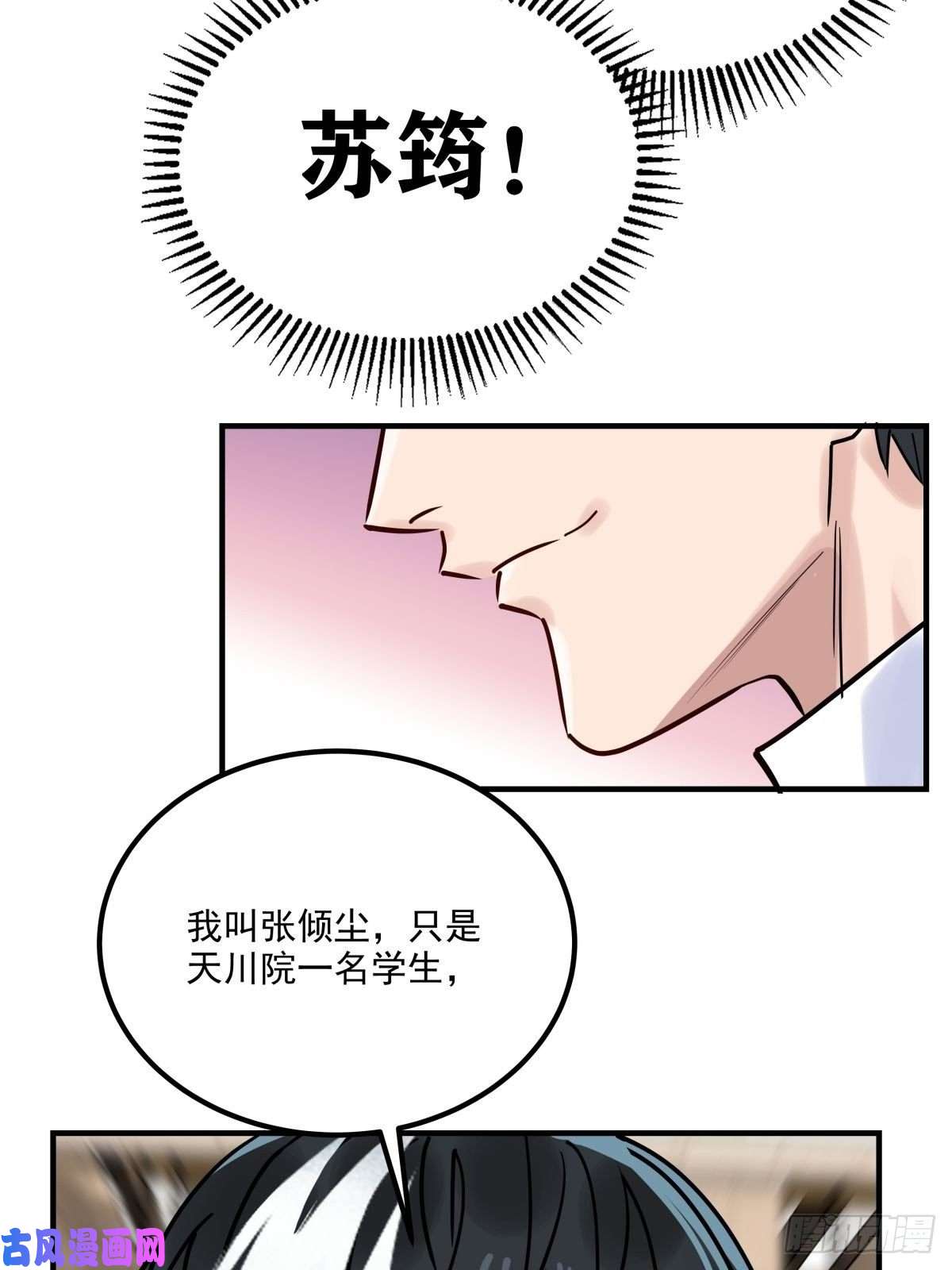 我有一座英魂殿第七话 什么姿势我都会