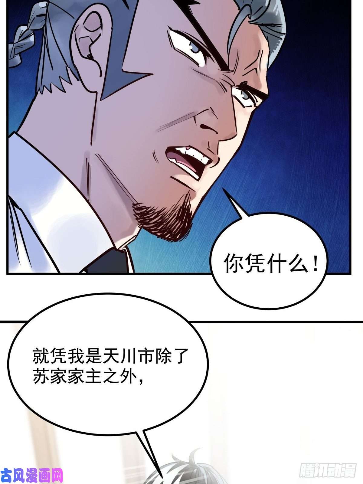 我有一座英魂殿第七话 什么姿势我都会