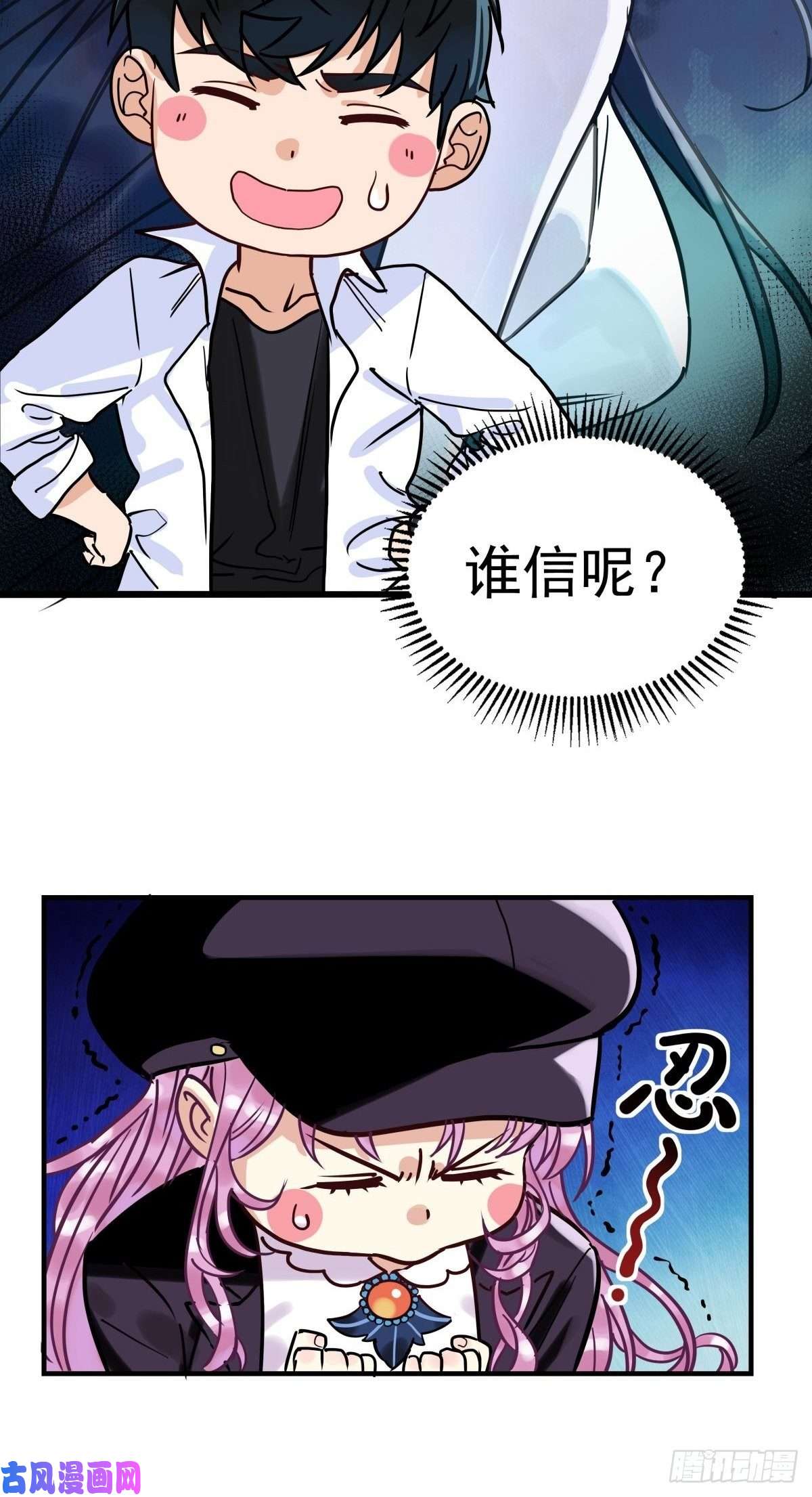 我有一座英魂殿第七话 什么姿势我都会