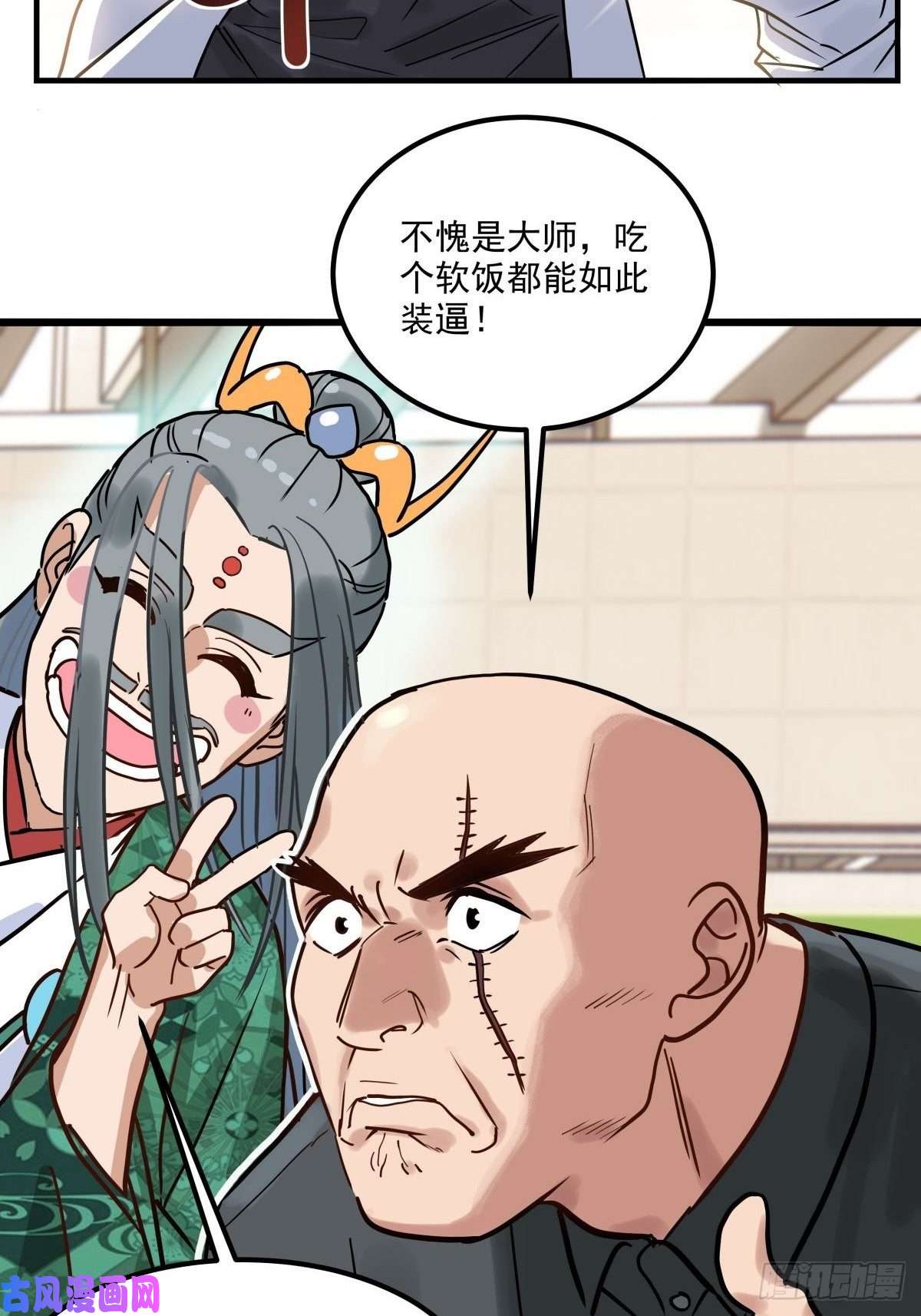 我有一座英魂殿第七话 什么姿势我都会