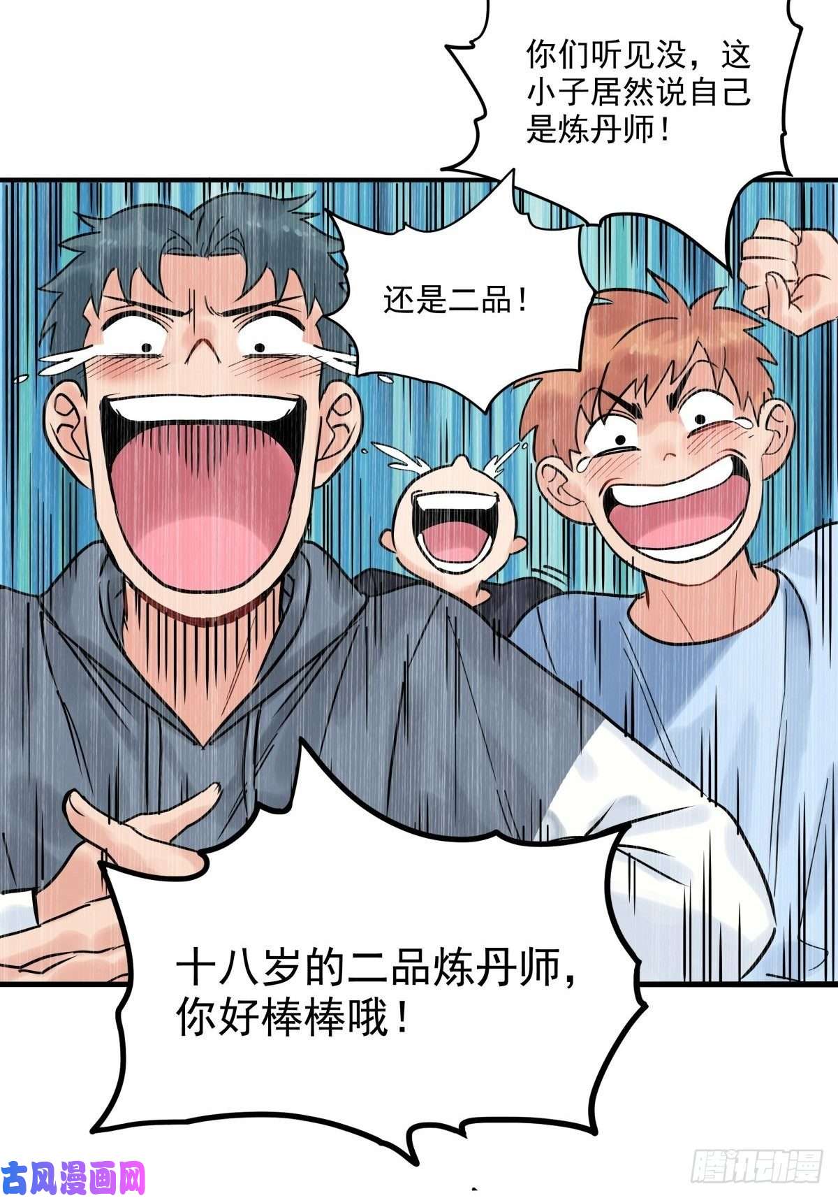 我有一座英魂殿第七话 什么姿势我都会
