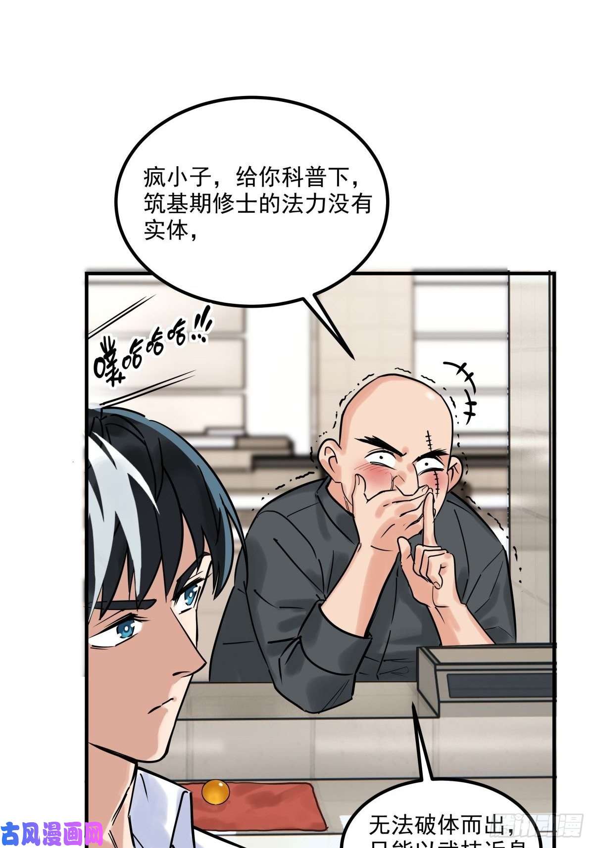 我有一座英魂殿第七话 什么姿势我都会