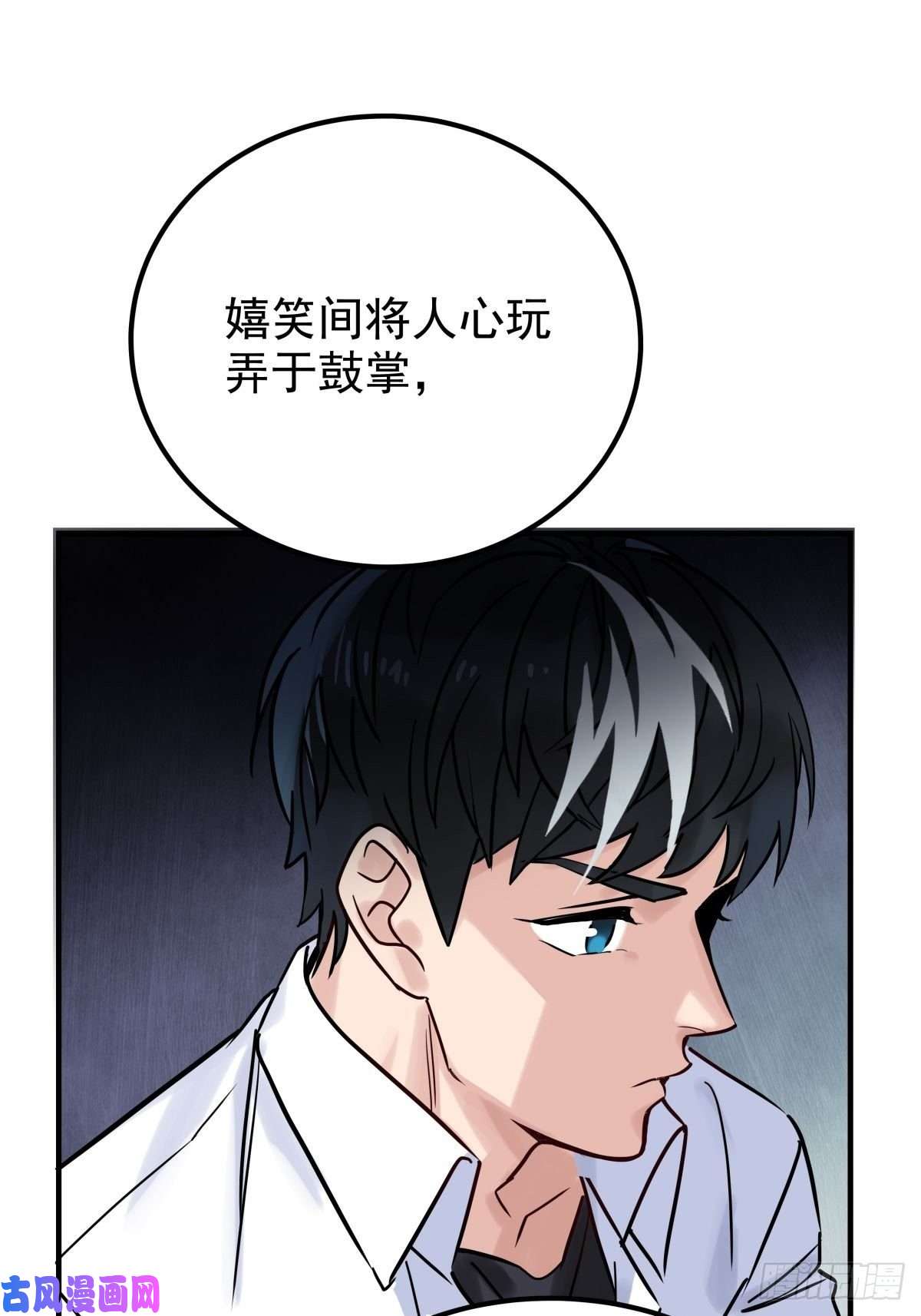 我有一座英魂殿第八话 我可以保护