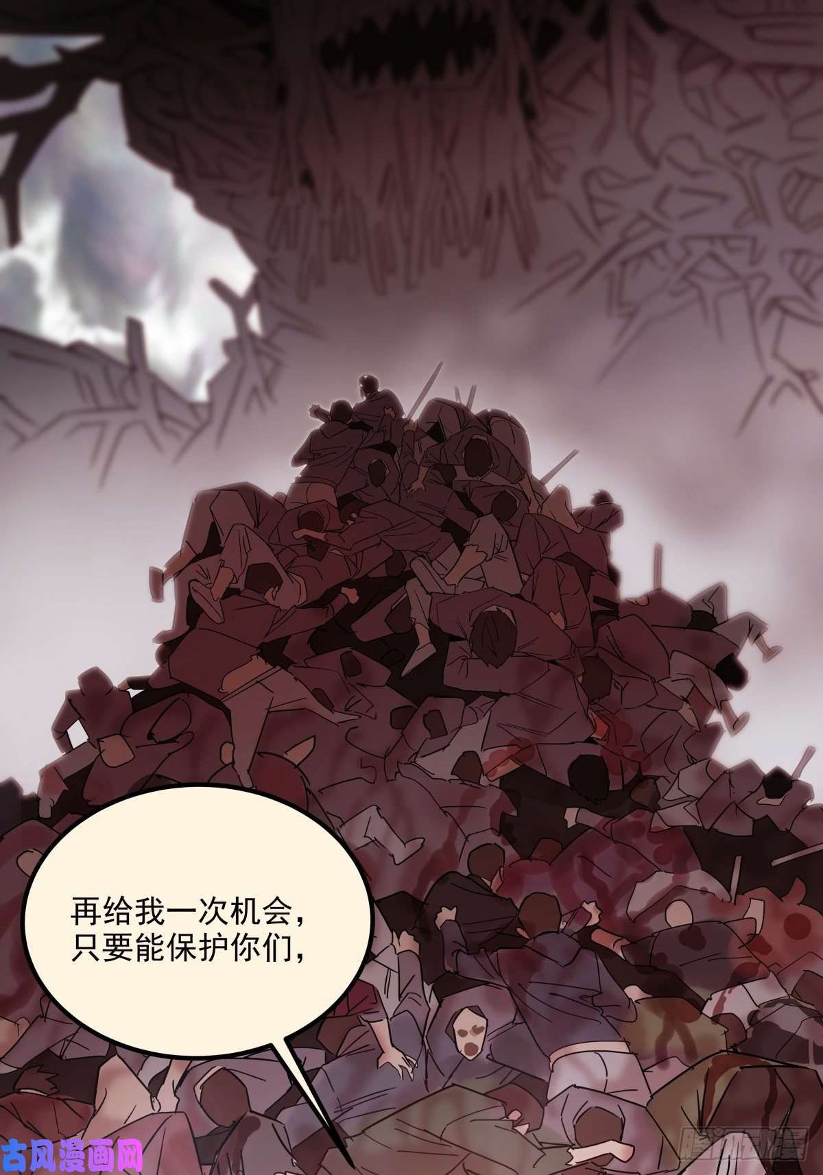 我有一座英魂殿第八话 我可以保护