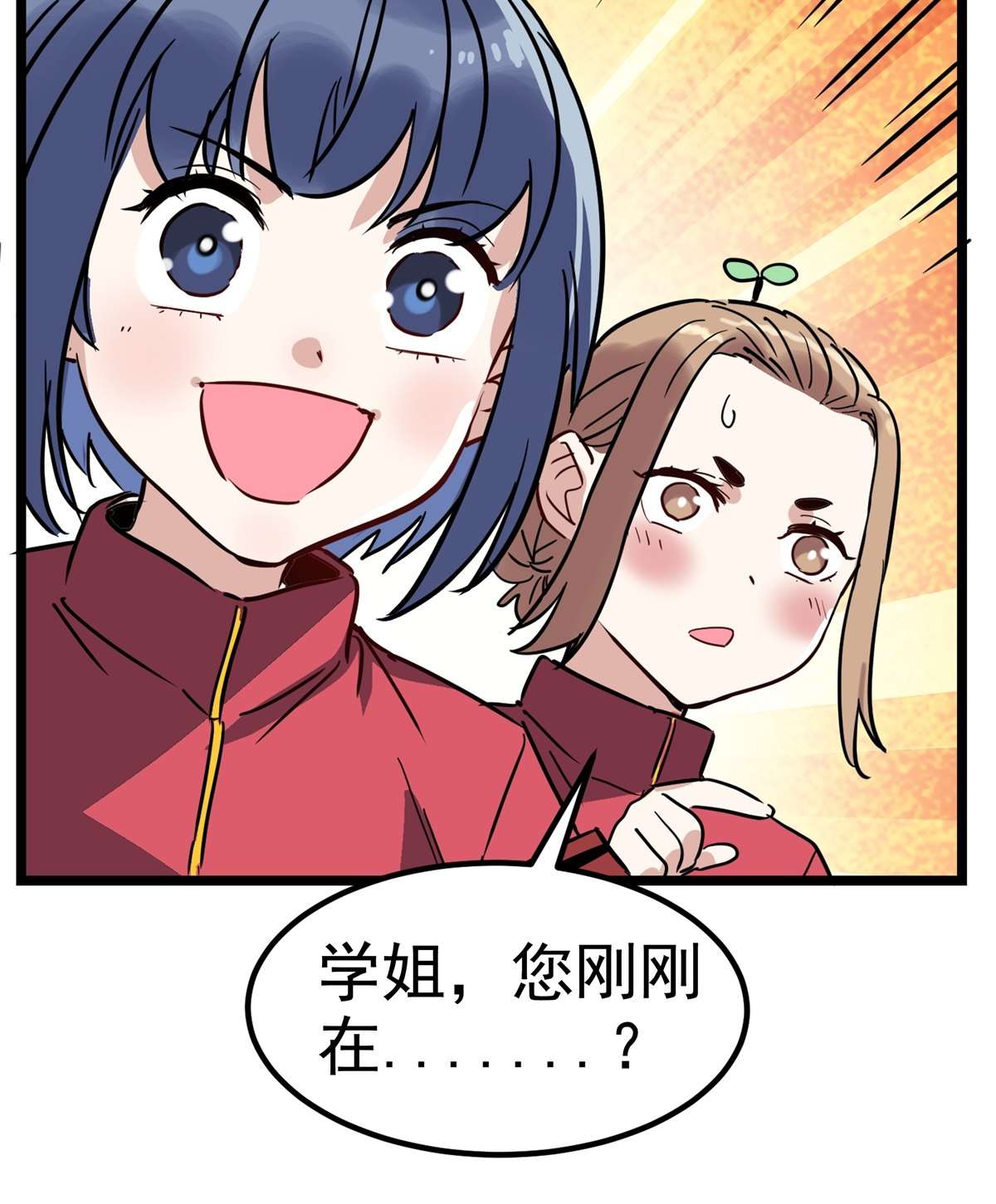 我有一座英魂殿01 第一话 他曾是少年