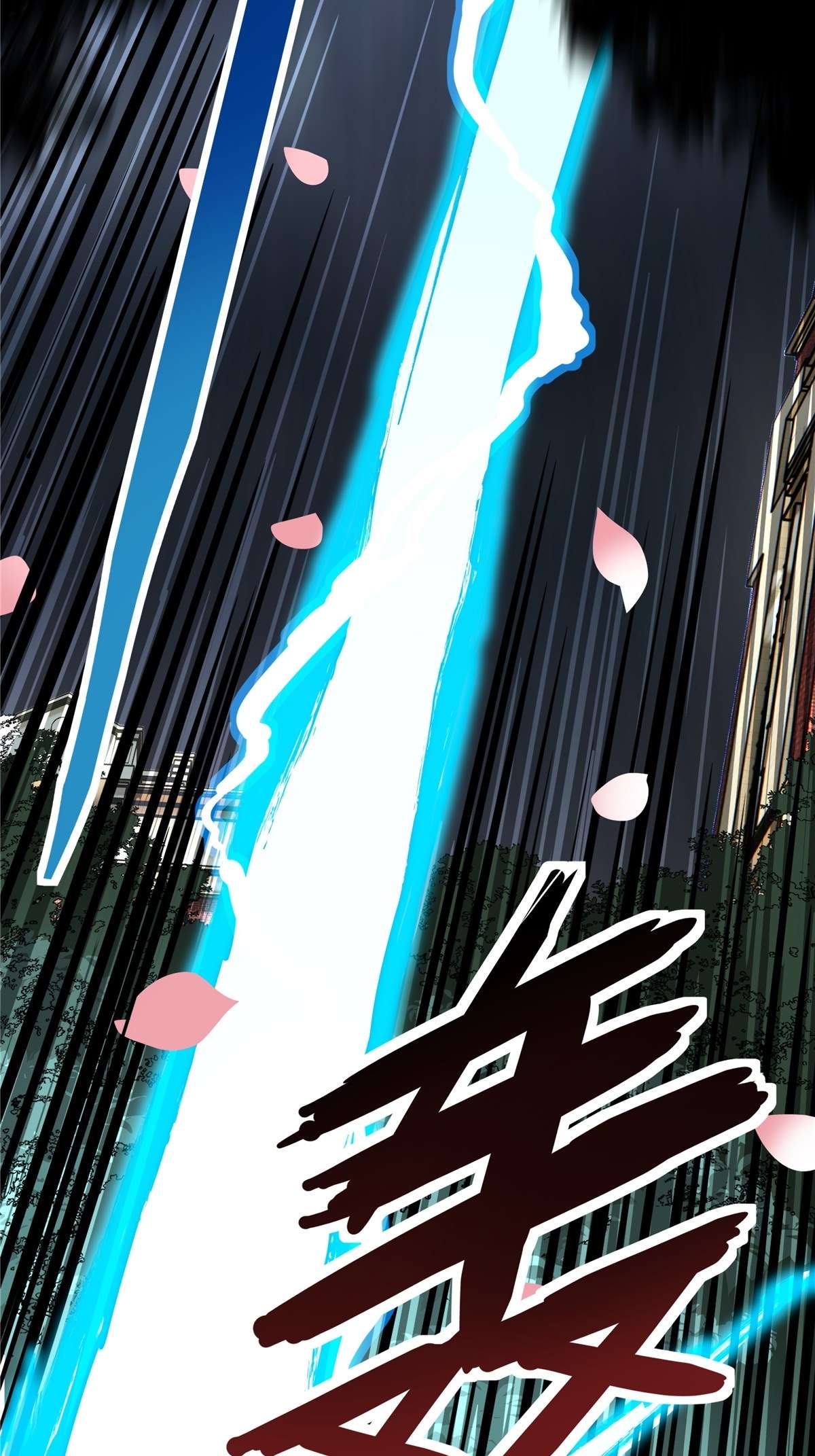 我有一座英魂殿01 第一话 他曾是少年