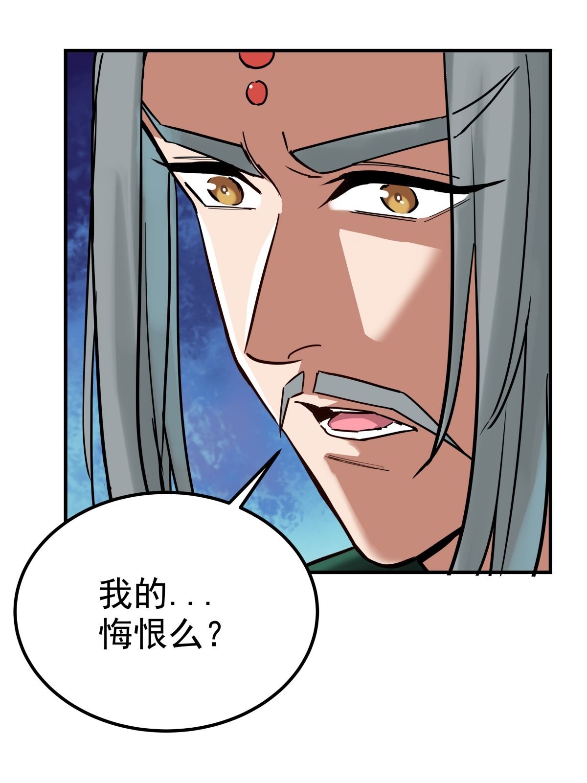 我有一座英魂殿05 第五话 祖宗竟是我自己