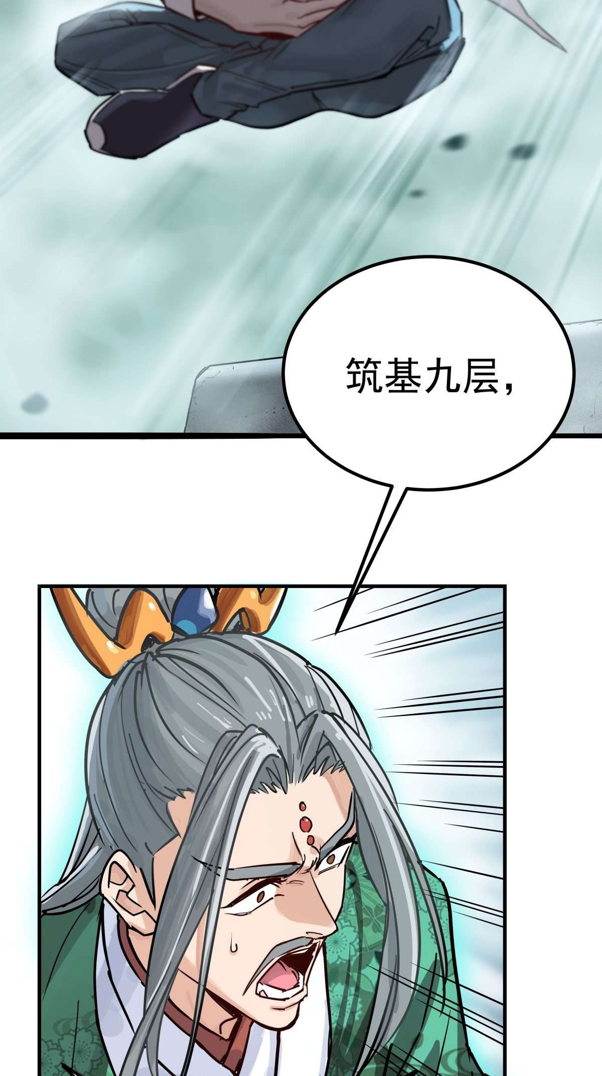 我有一座英魂殿05 第五话 祖宗竟是我自己