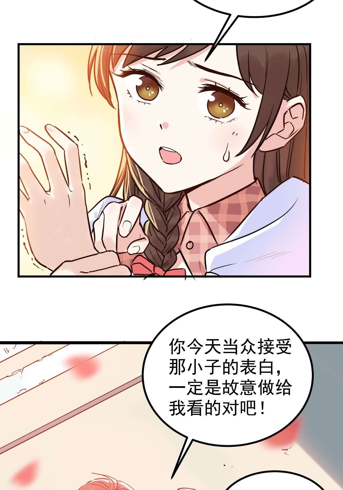 我有一座英魂殿05 第五话 祖宗竟是我自己