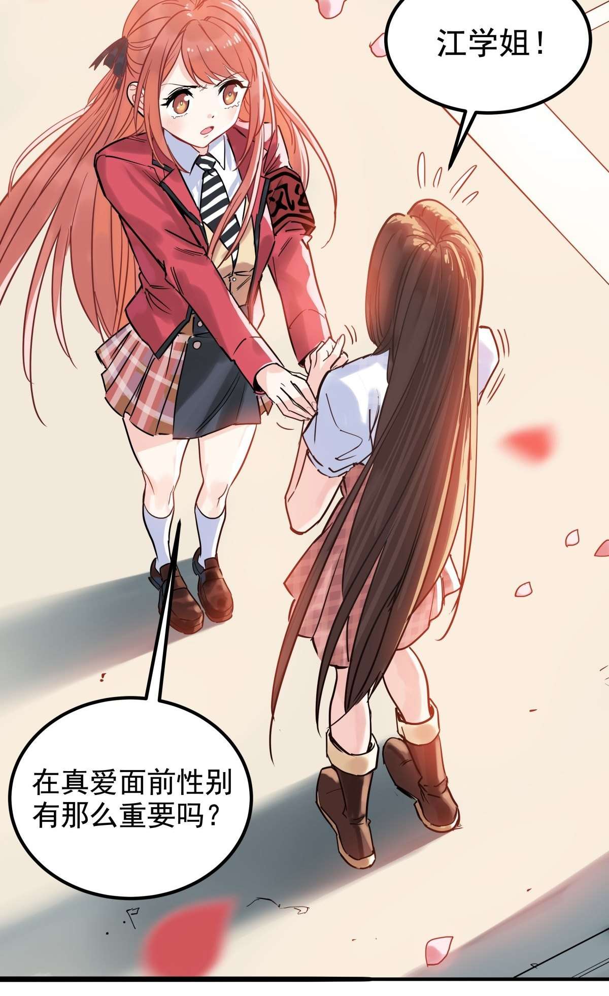 我有一座英魂殿05 第五话 祖宗竟是我自己